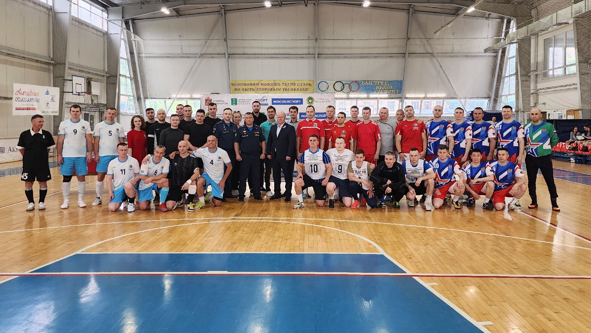 мини-футбол, чемпионат, день россии 2024,