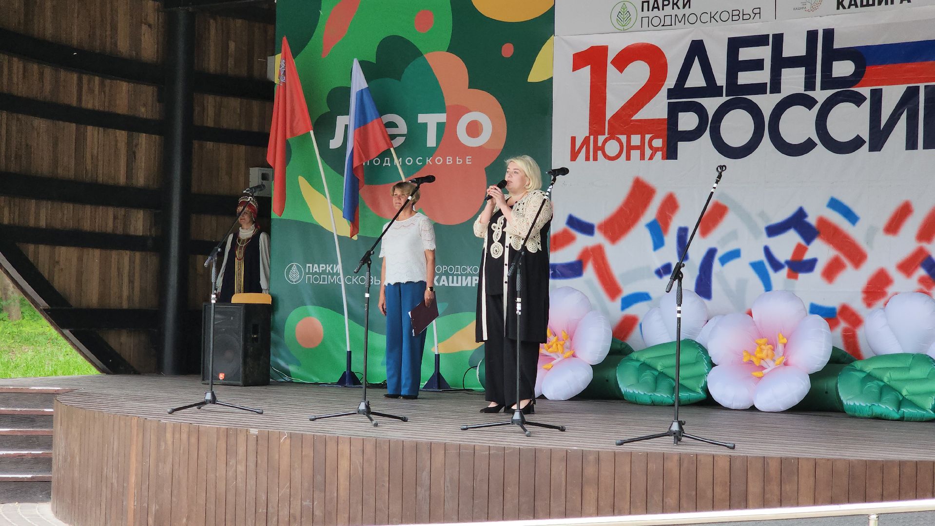 кашира, день россии, концерт, каширская звонница, каданс, трио вокс, танцы, русские народные песни,