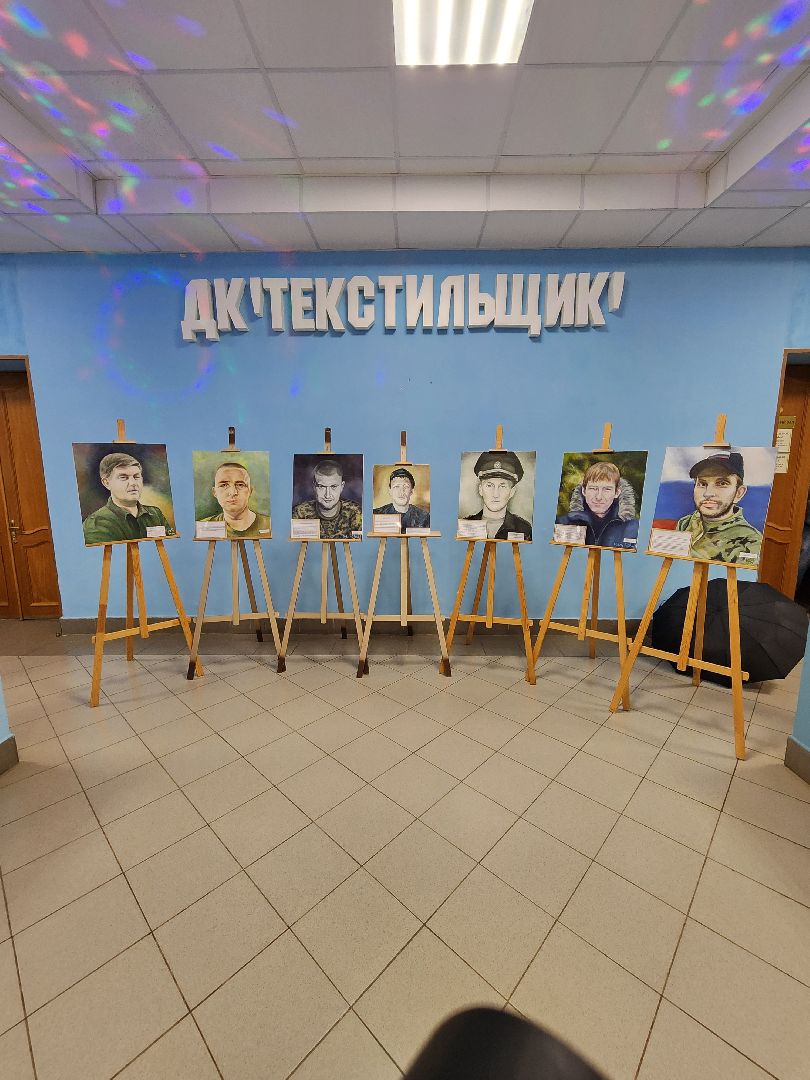 волоколамск, Текстильщик, праздник, концерт, день россии 2024,