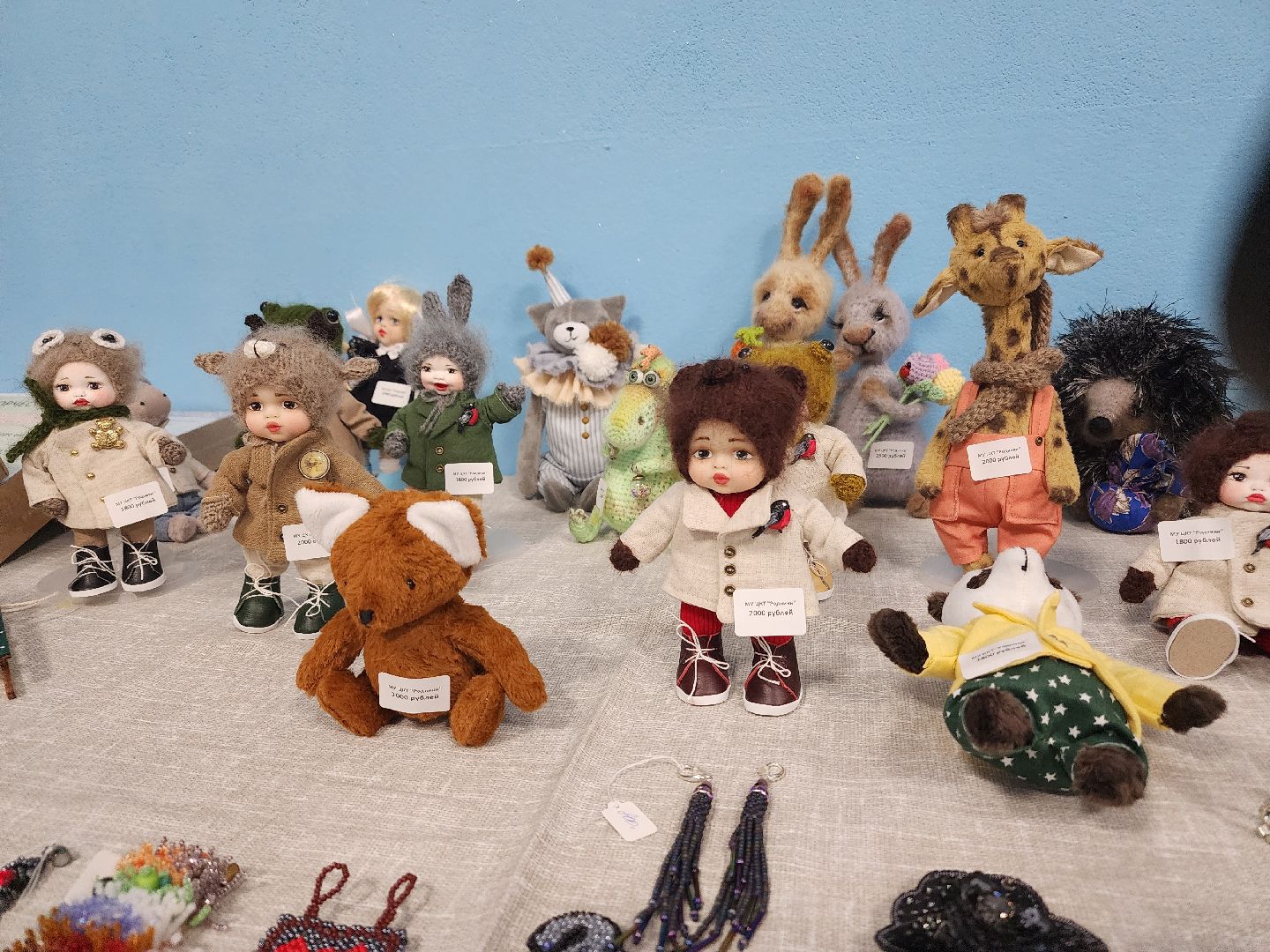 волоколамск, Текстильщик, праздник, концерт, день россии 2024,