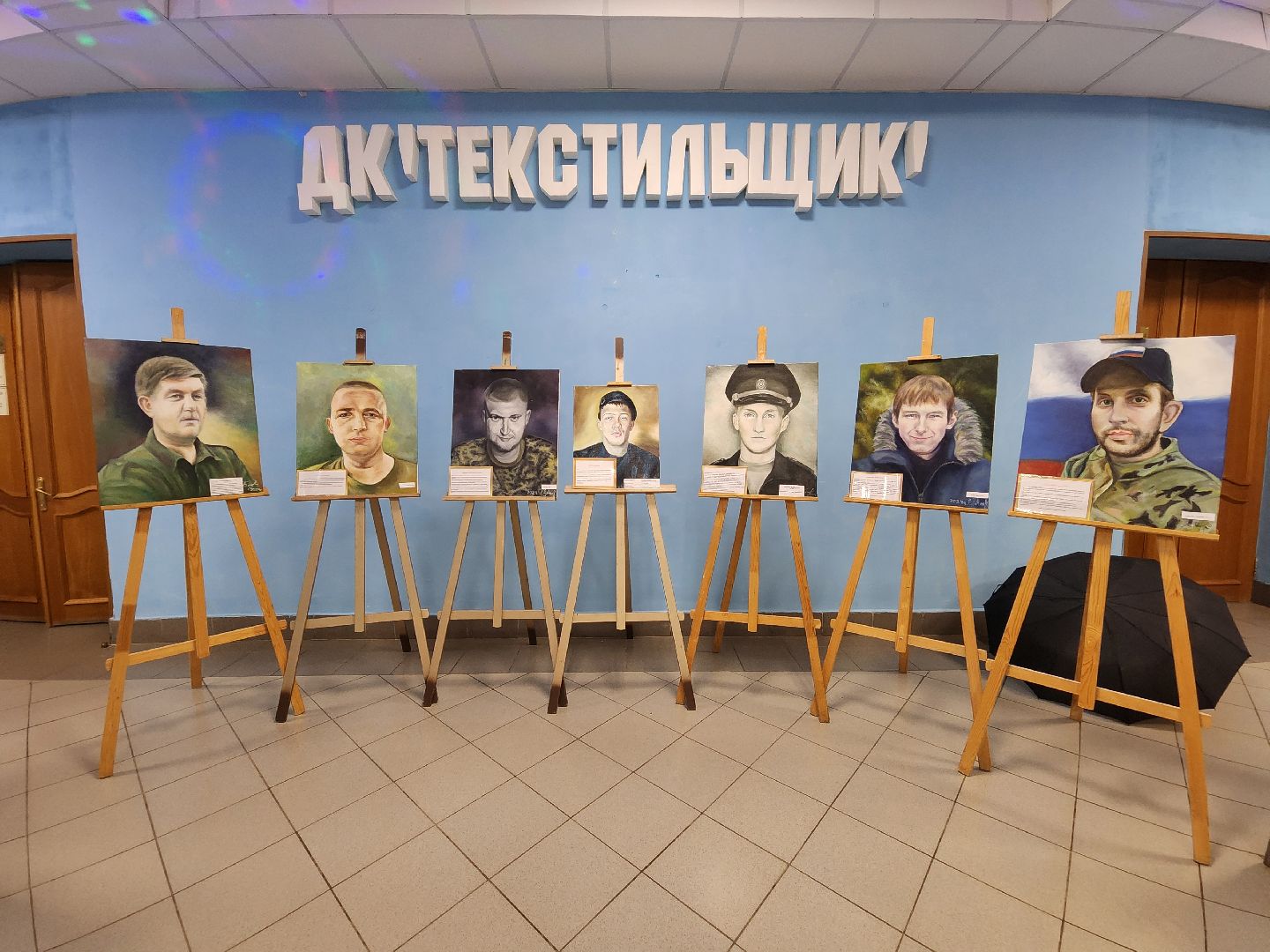 волоколамск, Текстильщик, праздник, концерт, день россии 2024,