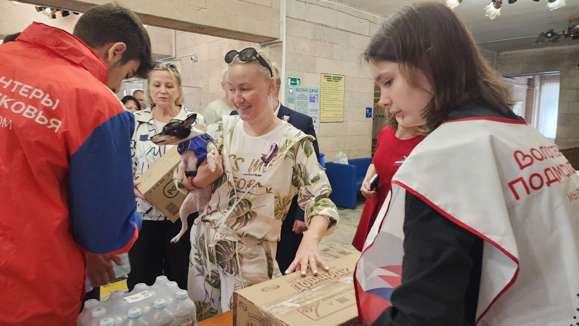день россии 2024, сбор гуманитарной помощи,доброе дело,