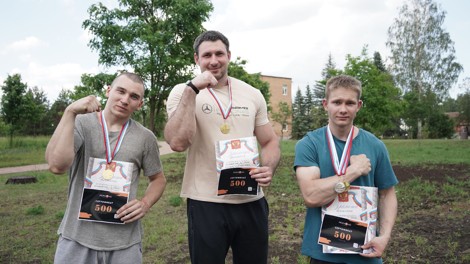 День России, армрестлинг, армспорт, Рошаль, парк Крестов брод, Большая Шатура,