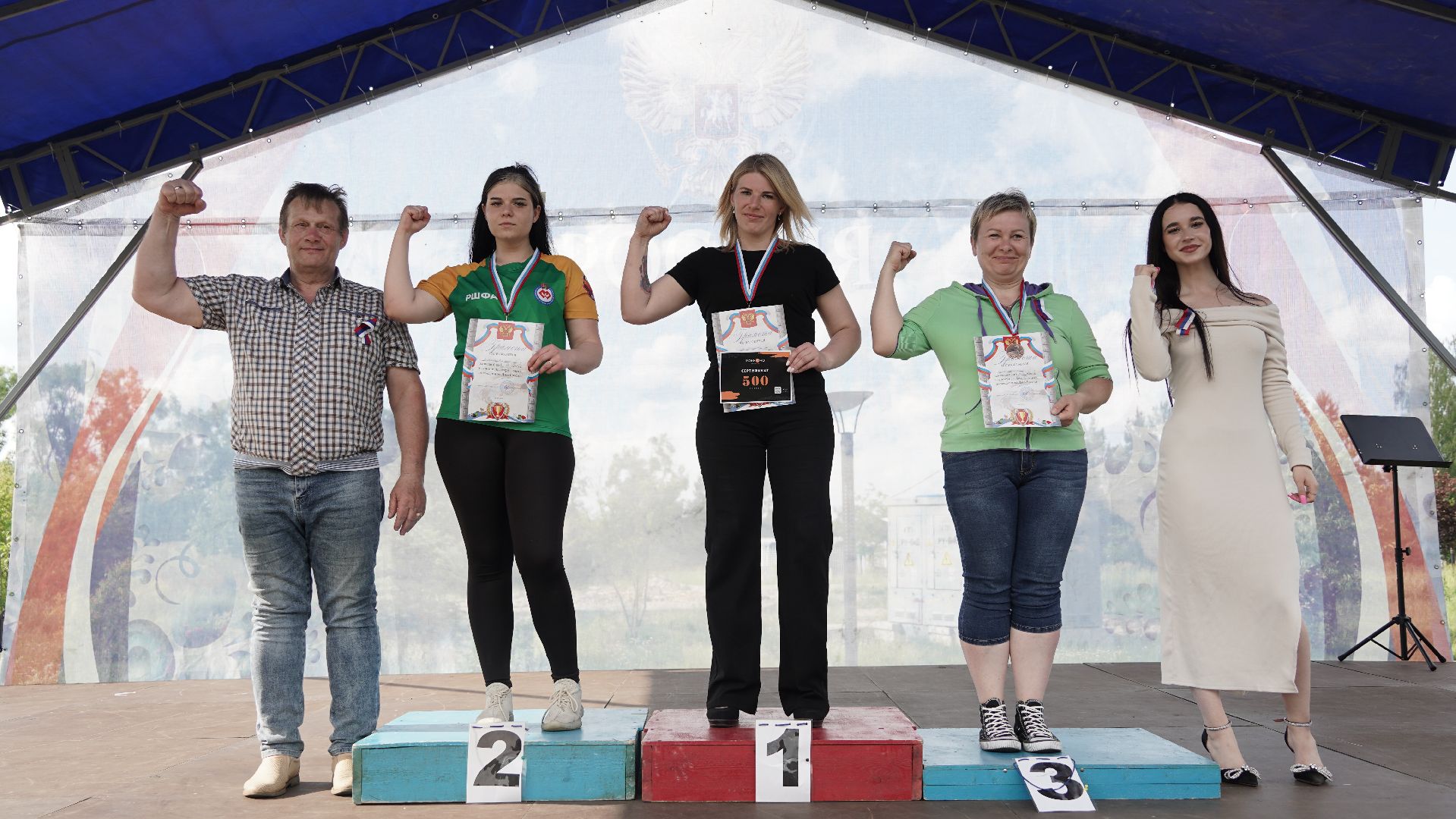 День России, армрестлинг, армспорт, Рошаль, парк Крестов брод, Большая Шатура,