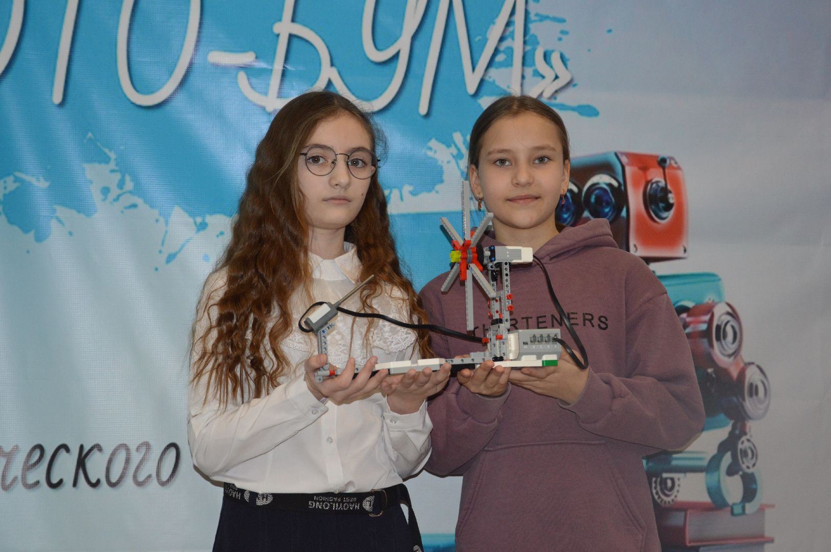 Робото Бум, Шатура, Нариманова