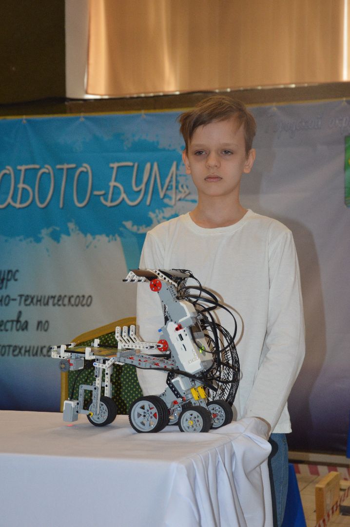 Робото Бум, Шатура, Нариманова