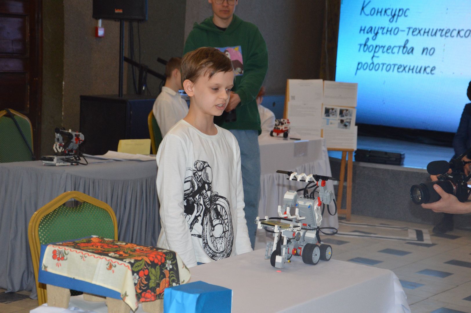 Робото Бум, Шатура, Нариманова