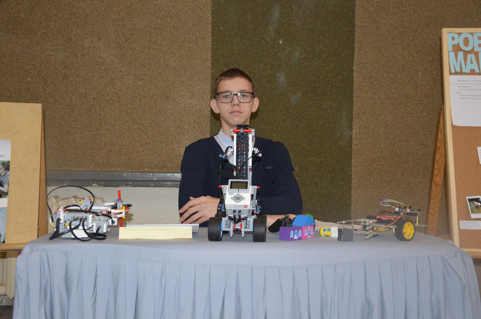 Робото Бум, Шатура, Нариманова