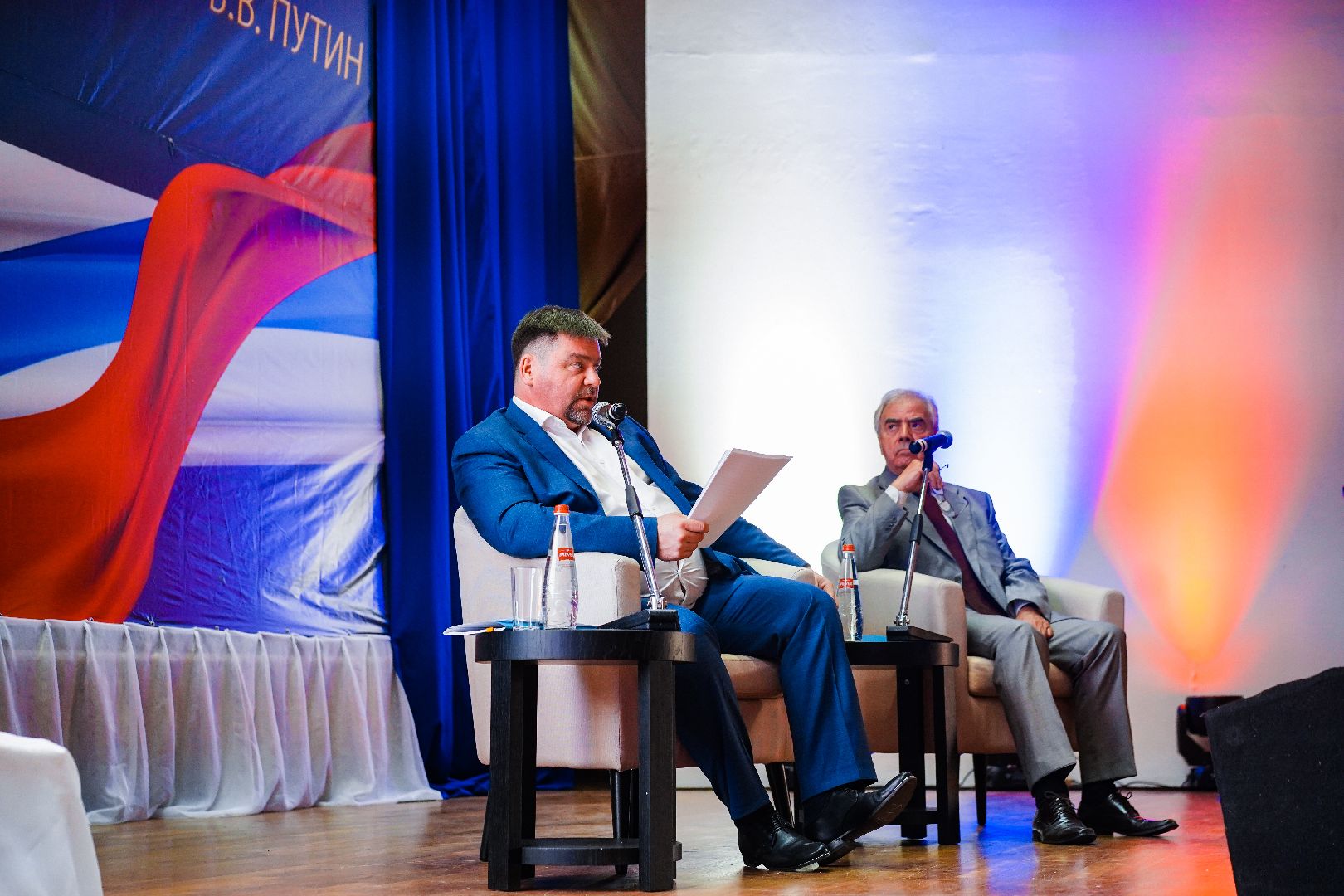 Большая Шатура, пульс регионов, стратегия развития, ежегодная встреча, развитие, Московская область,