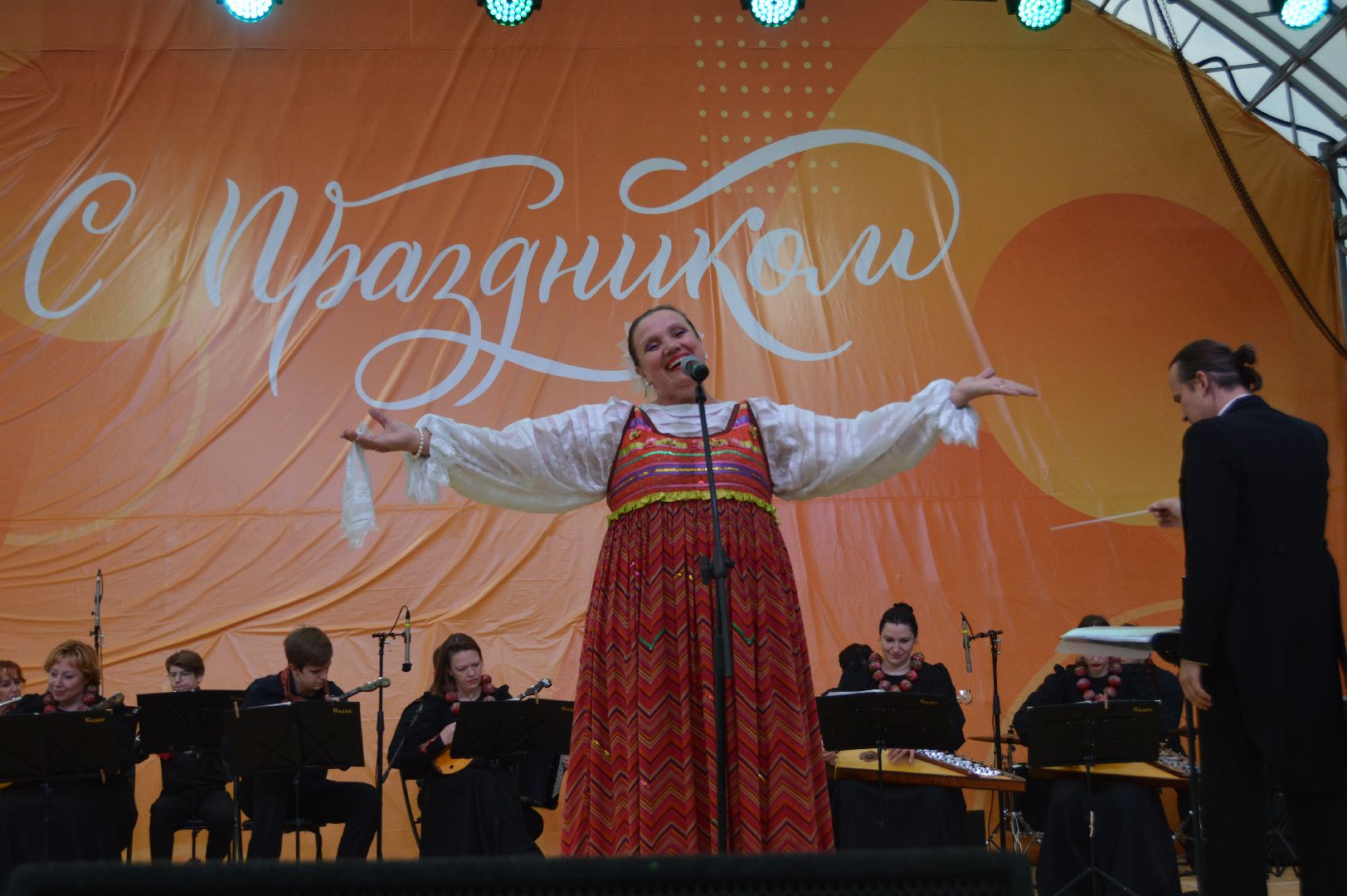 садко, шатура, филармонический ансабль Садко, день россии, культурная шатура,