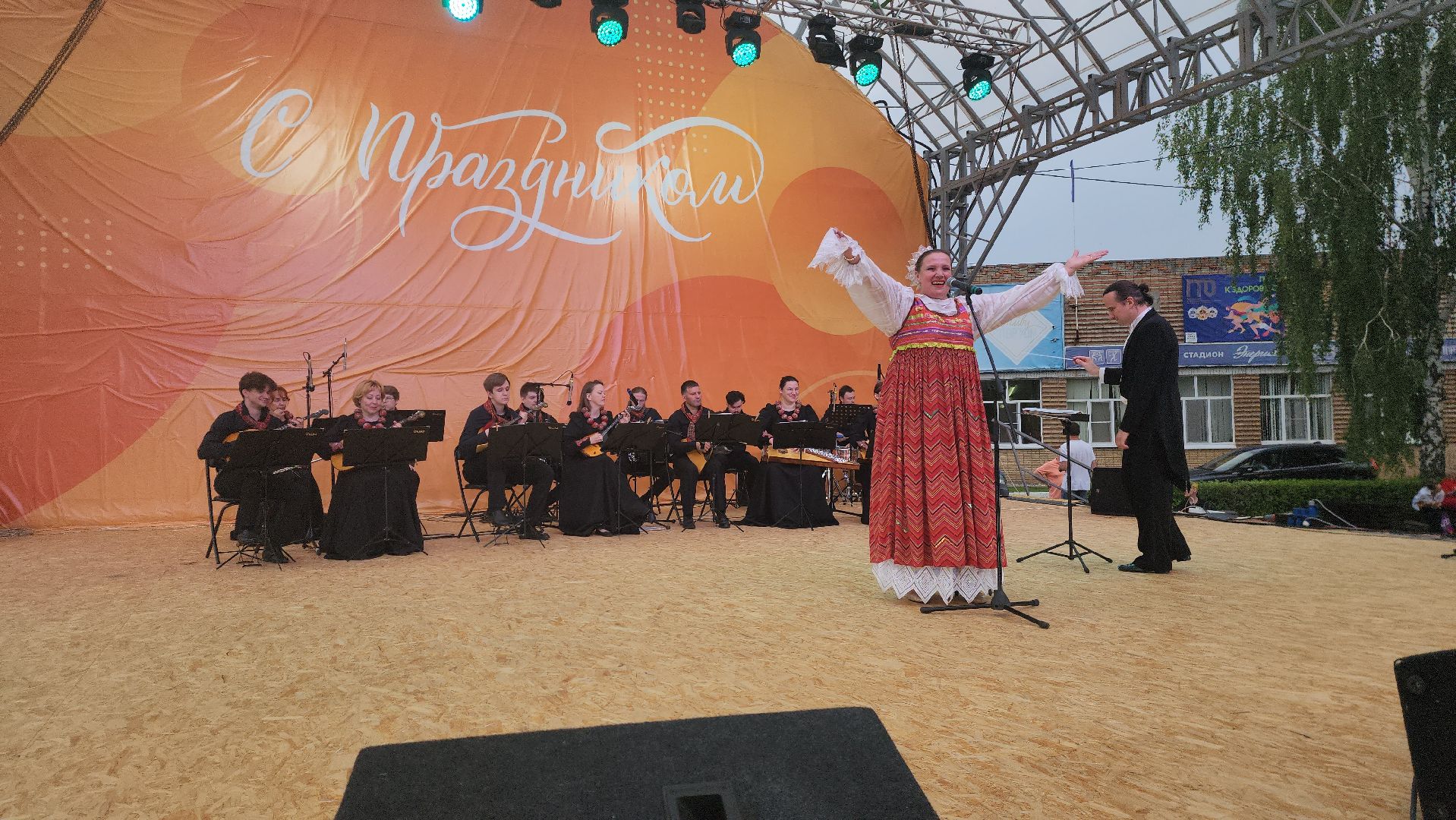 садко, шатура, филармонический ансабль Садко, день россии, культурная шатура,