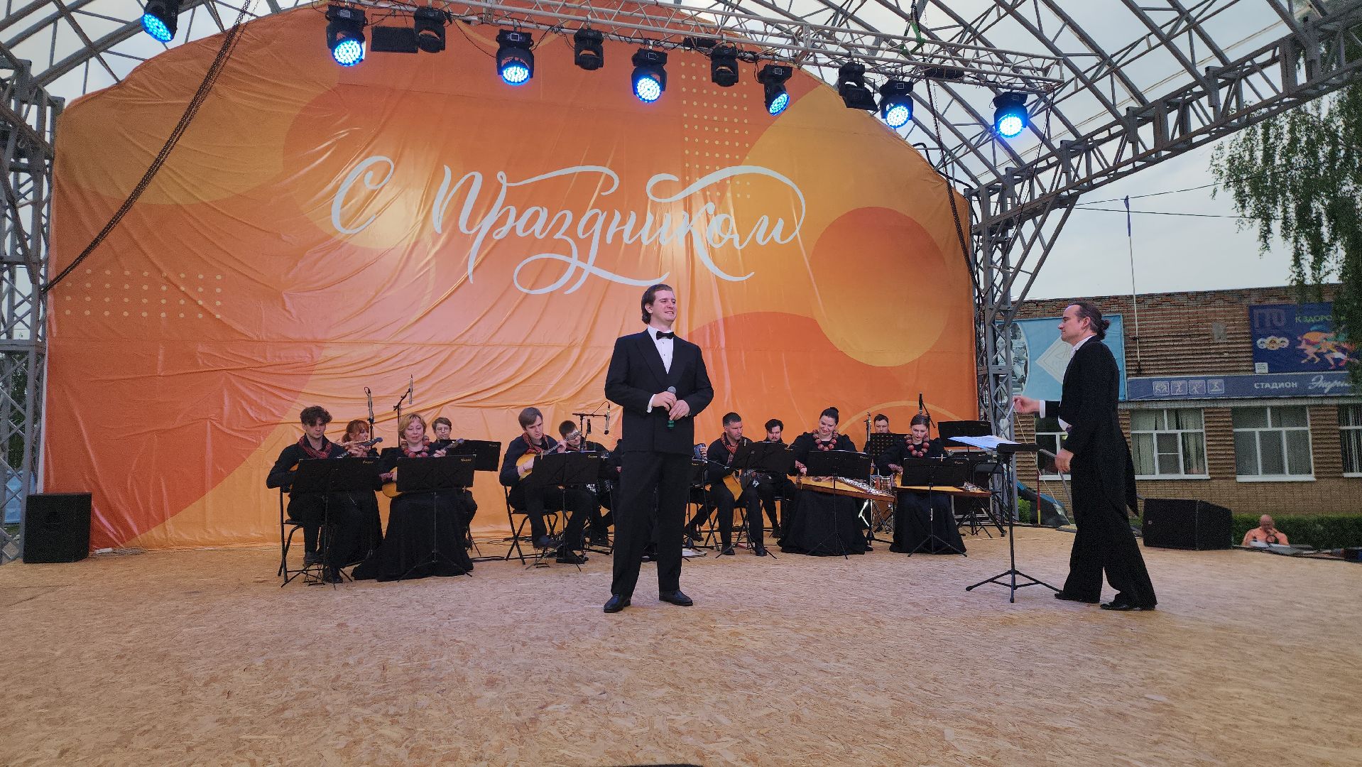 садко, шатура, филармонический ансабль Садко, день россии, культурная шатура,