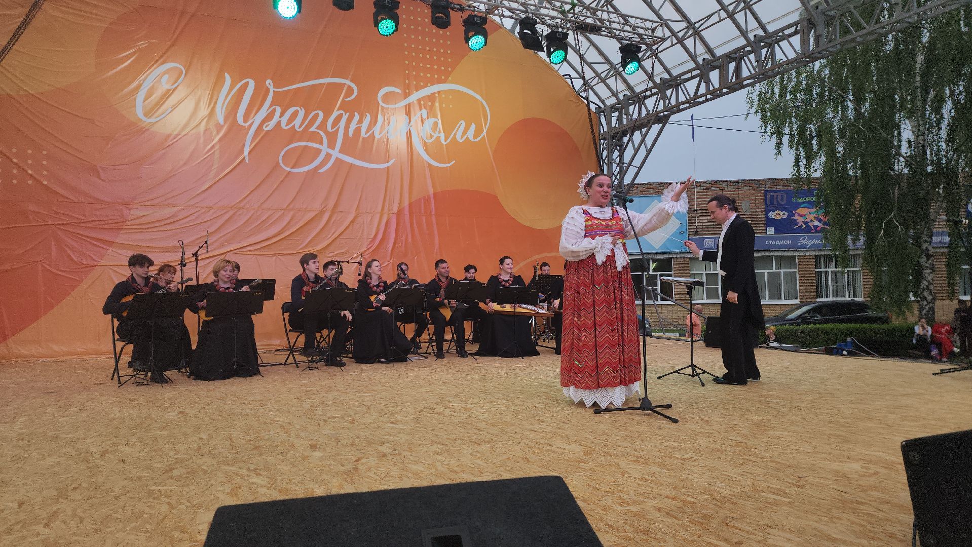 садко, шатура, филармонический ансабль Садко, день россии, культурная шатура,