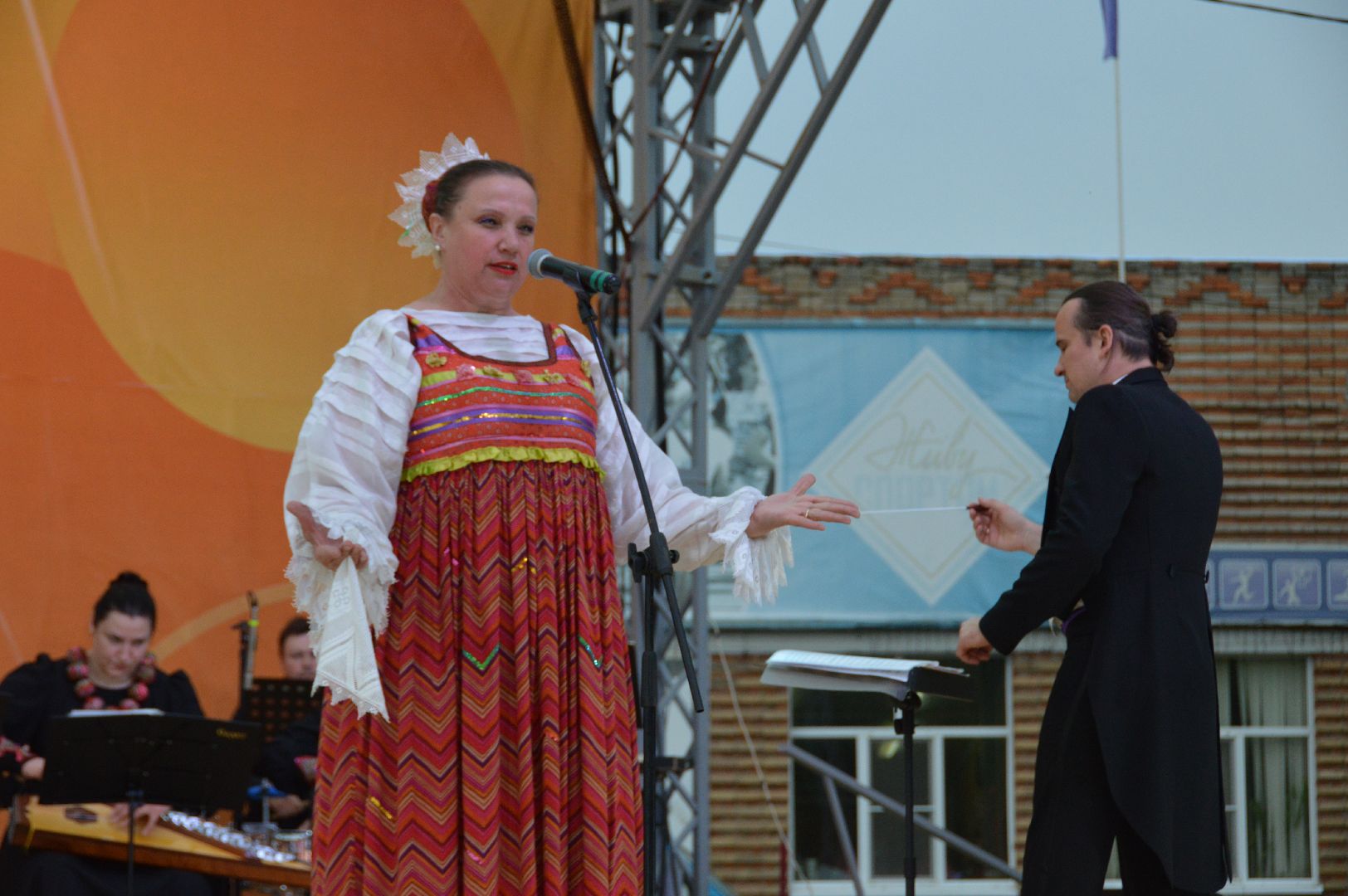 садко, шатура, филармонический ансабль Садко, день россии, культурная шатура,