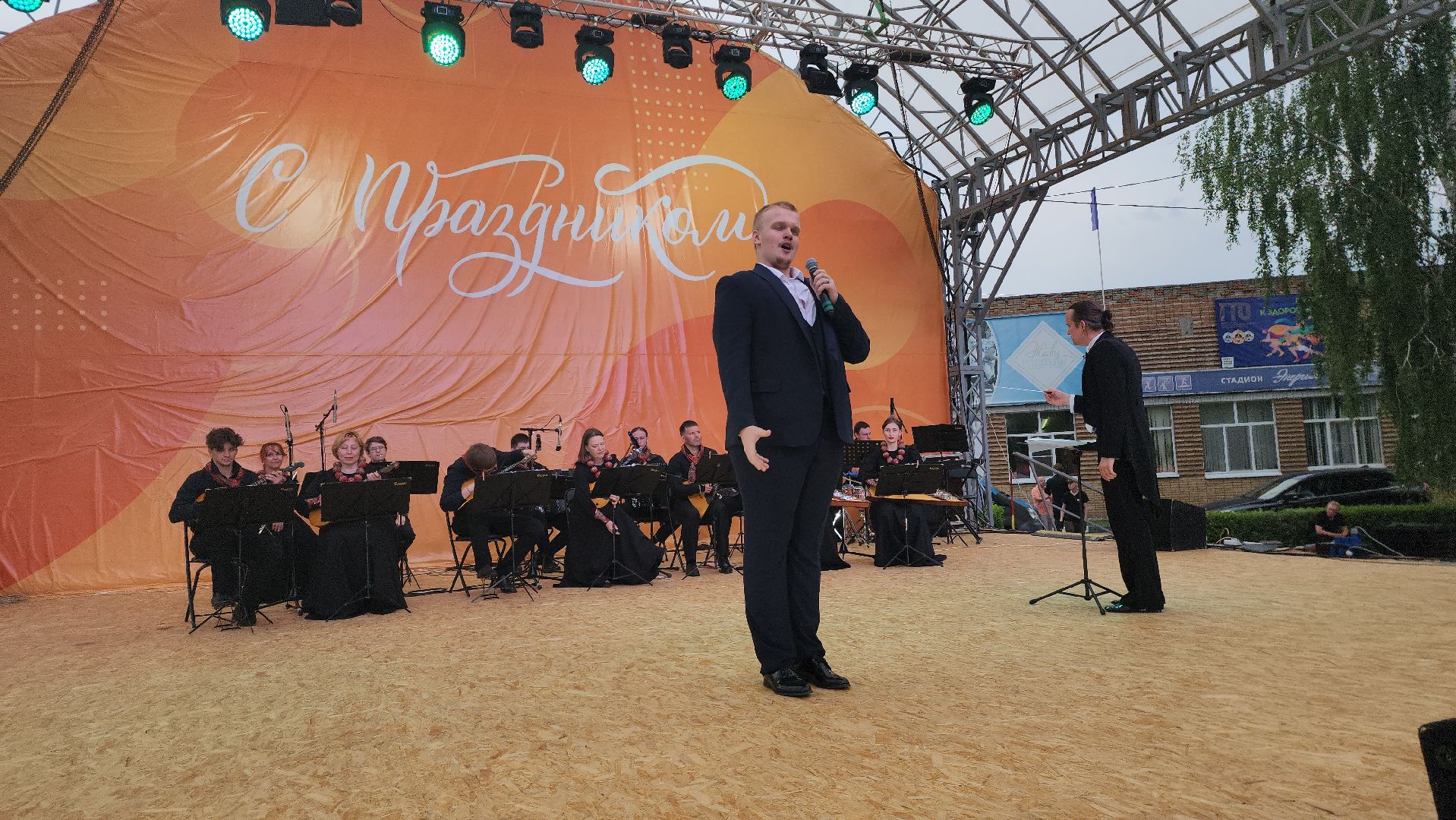 садко, шатура, филармонический ансабль Садко, день россии, культурная шатура,