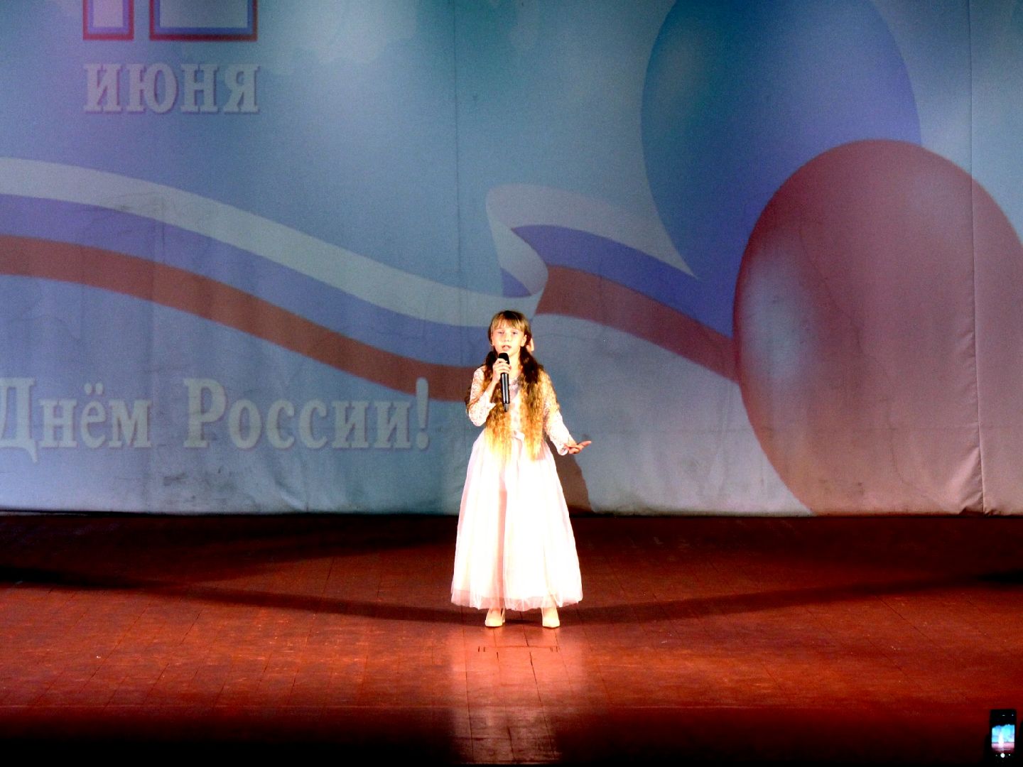 пушкино, день россии, концерт, народные песни, творческие коллективы,