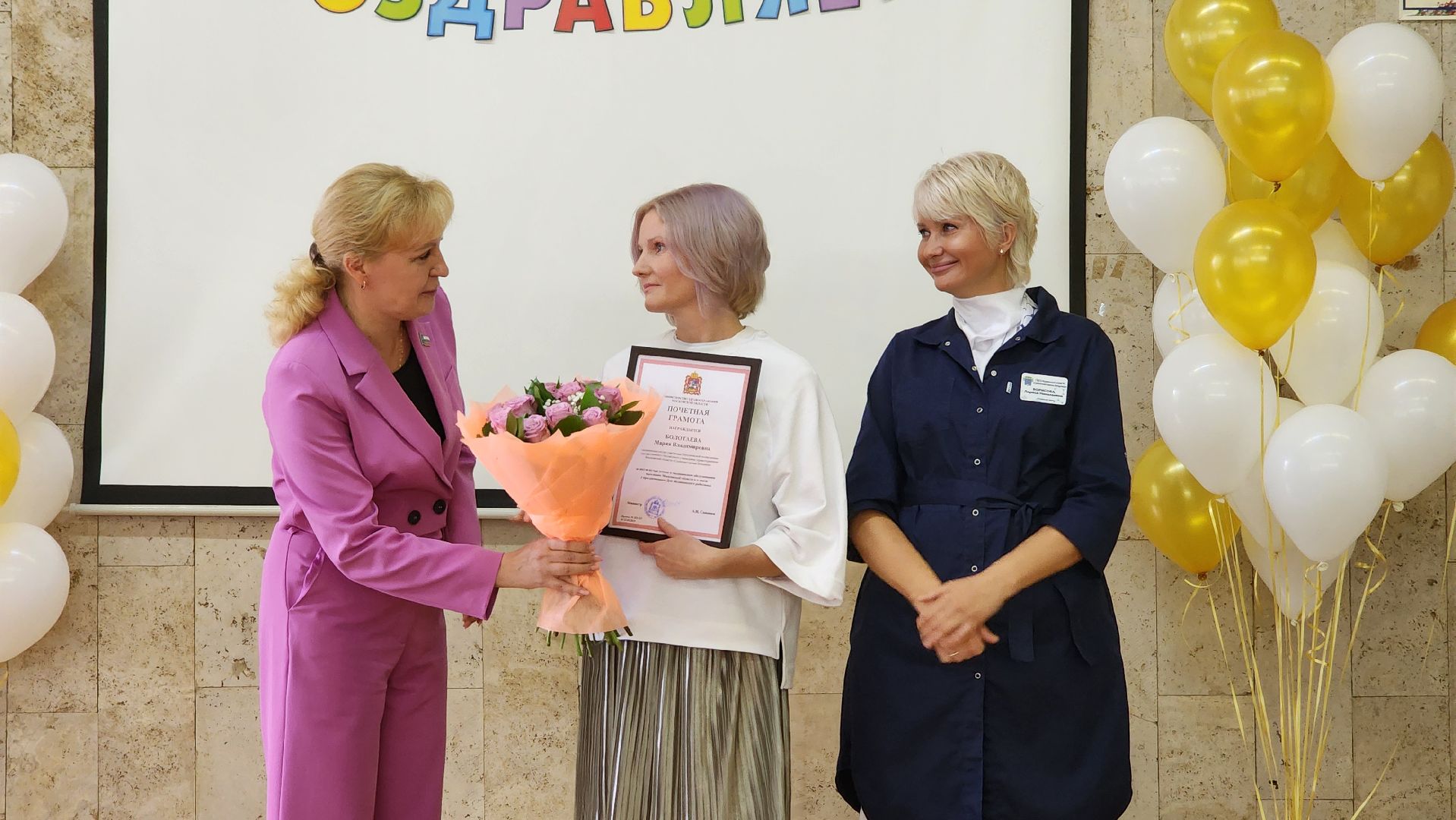 Солнечногорск, медицина, день медработника,