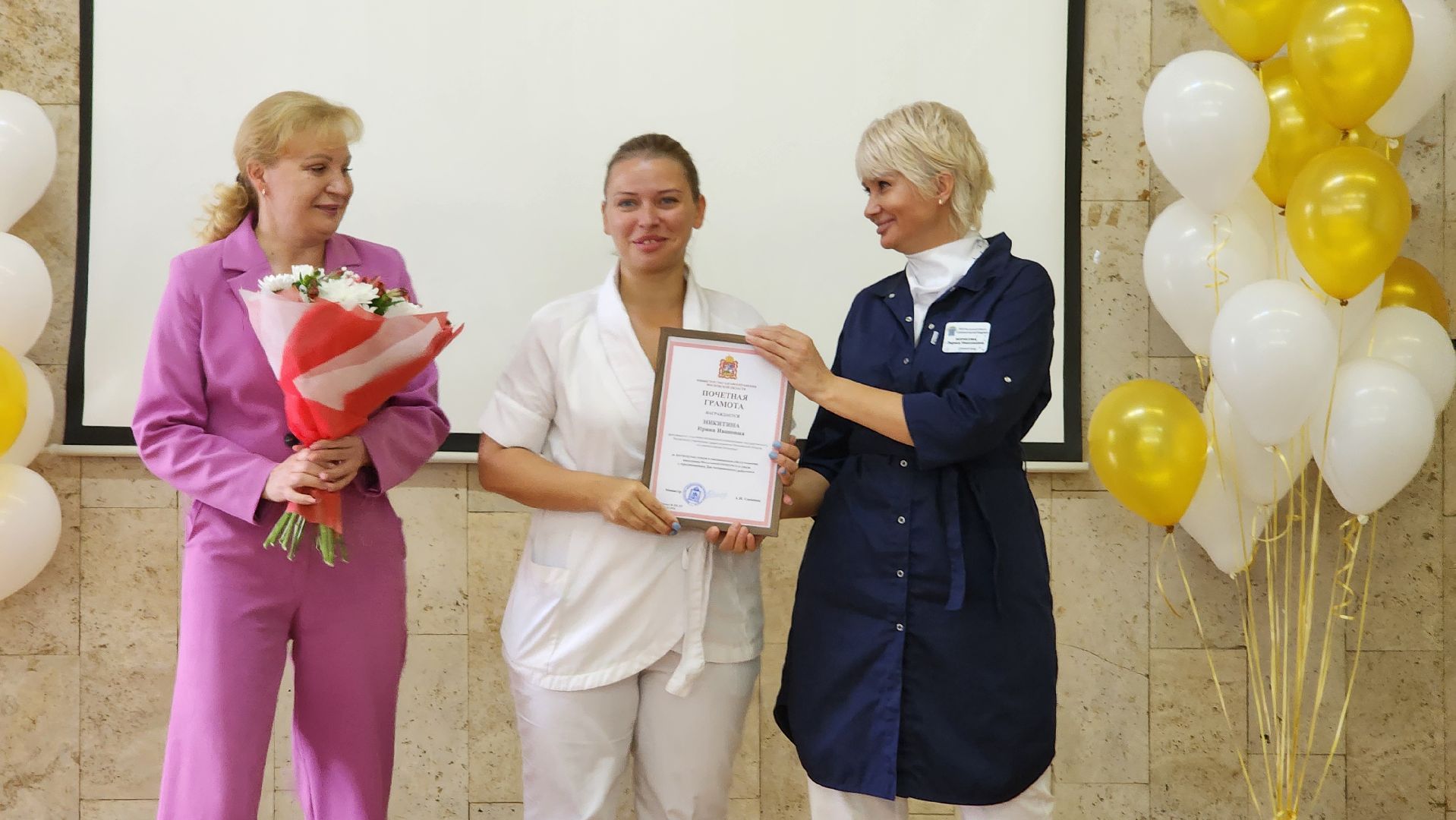 Солнечногорск, медицина, день медработника,