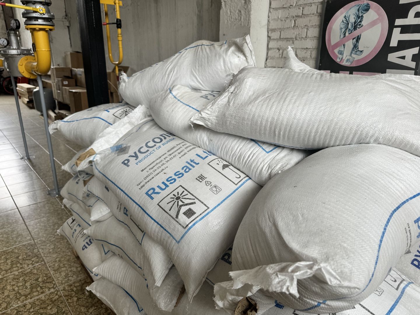 шаховская, котельные, отключение, отключение горячей воды,