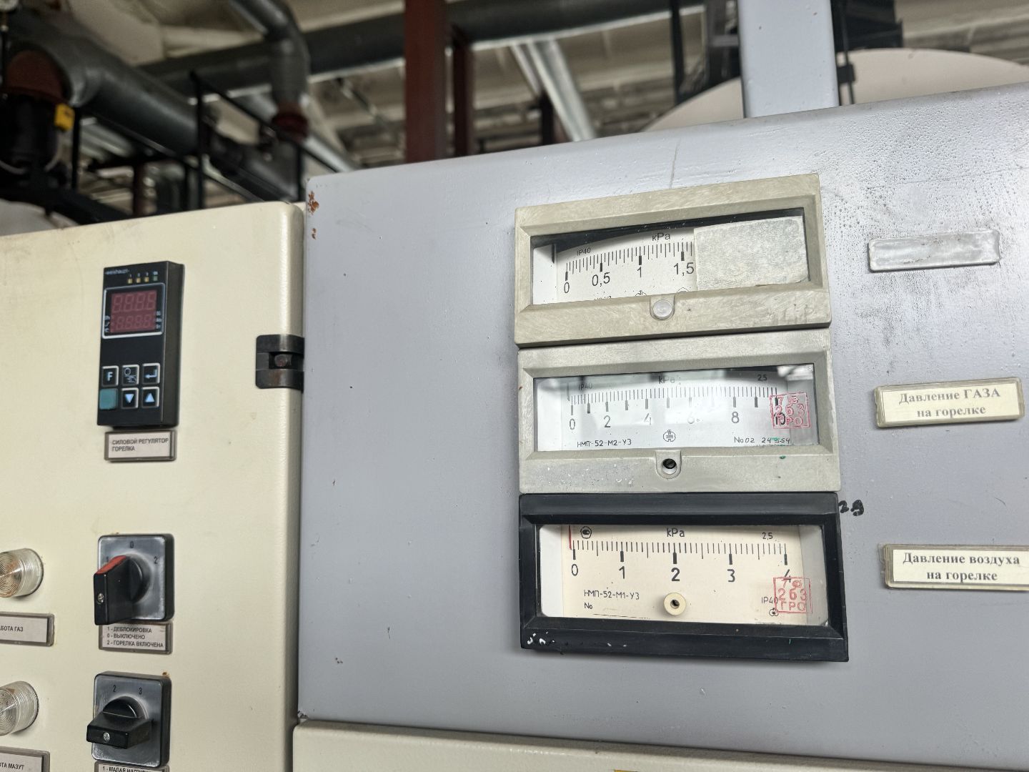 шаховская, котельные, отключение, отключение горячей воды,