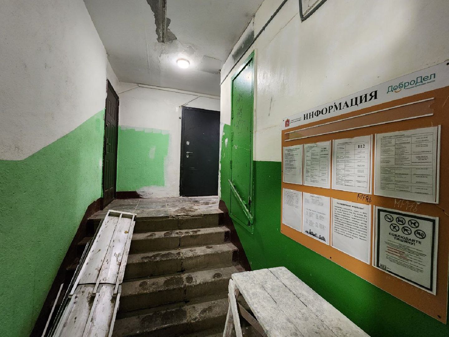 можайск, можайский городской округ, подмосковье, ремонт подъездов, мой подъезд, губернаторская программа, жкх,