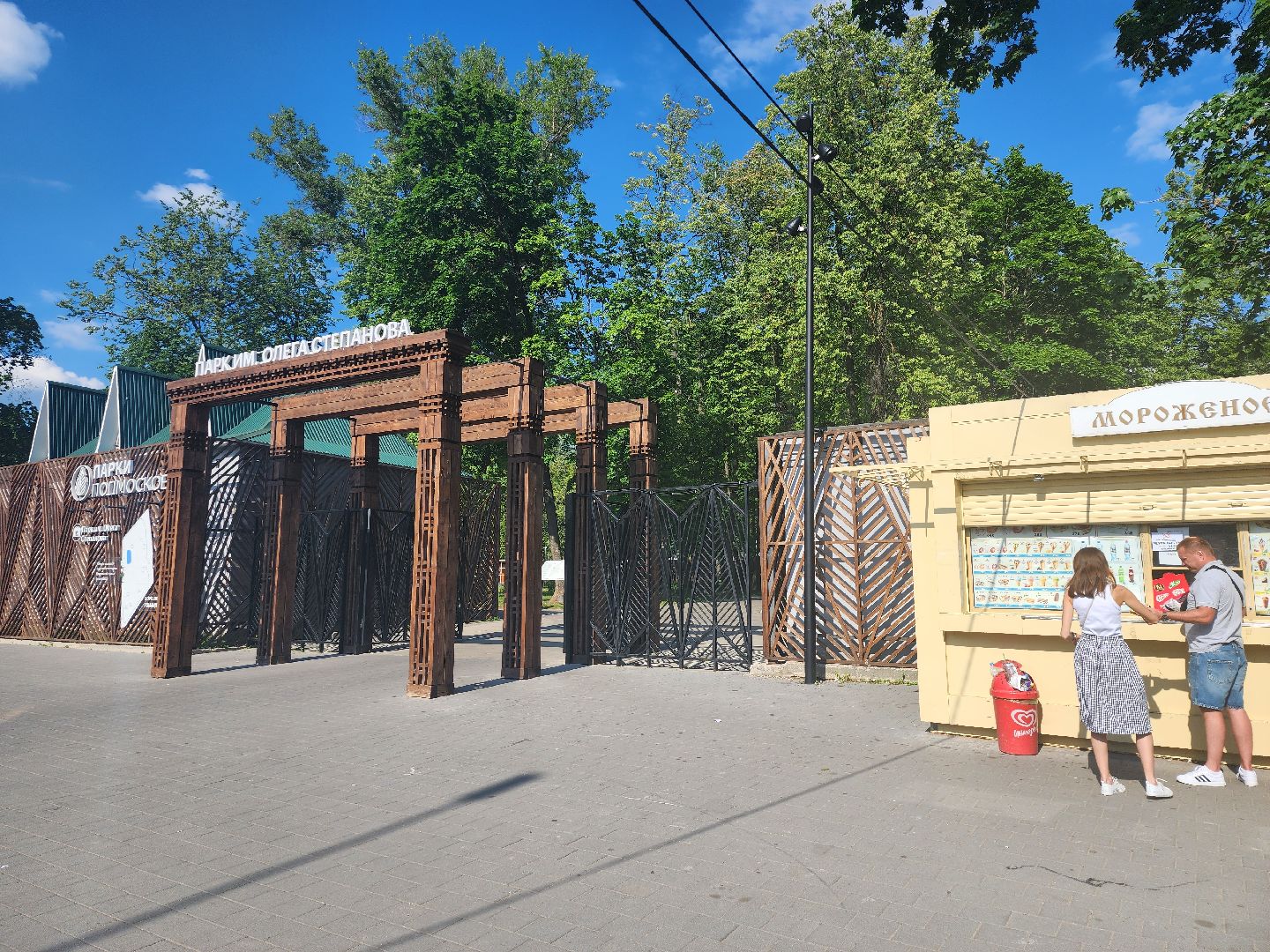 серпухов, подмосковье, парки подмосковья,