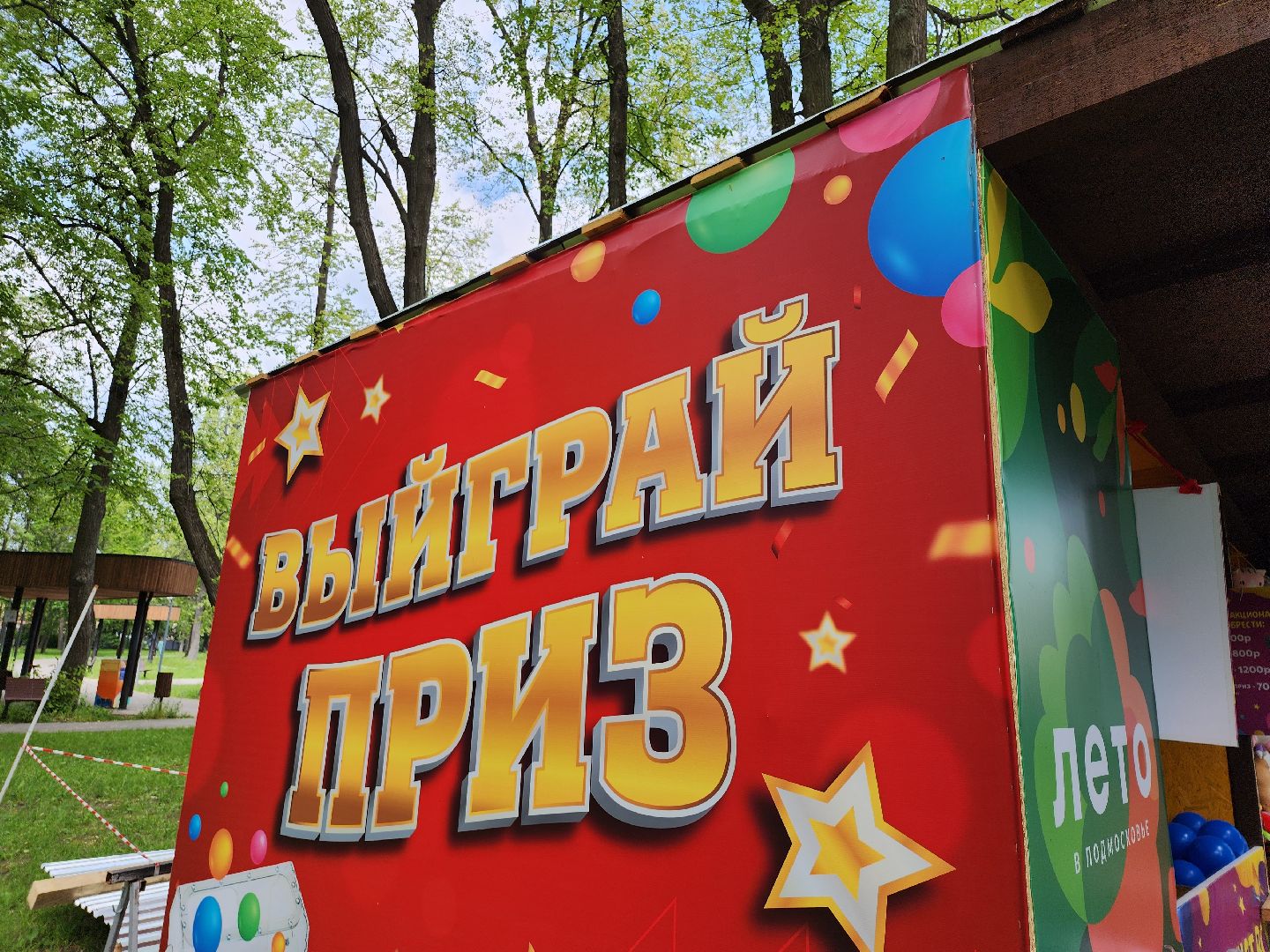 серпухов, подмосковье, парки подмосковья,