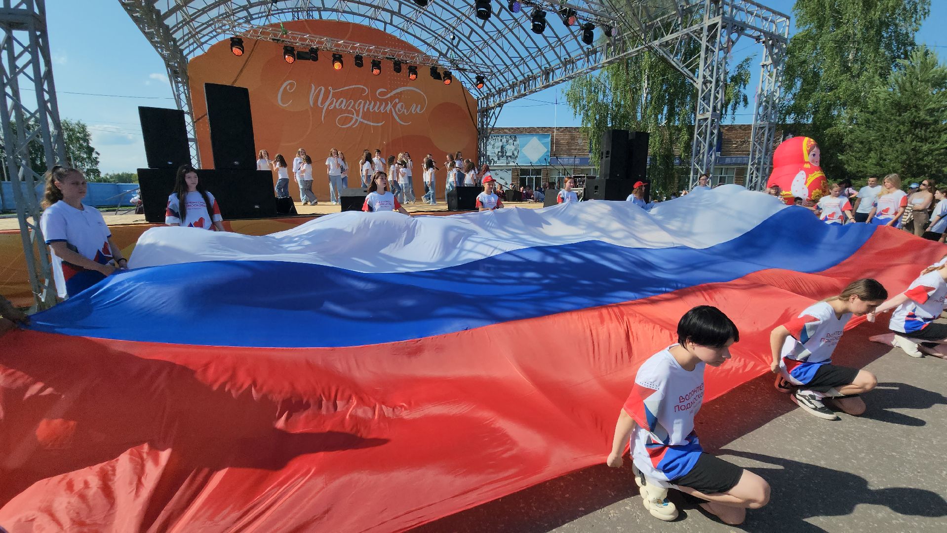 шатура, день россии 2024, концерт, праздник, творчество,