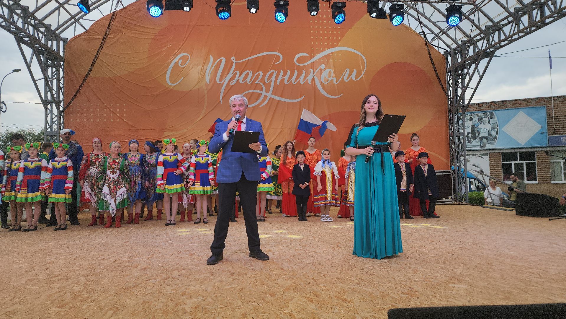 шатура, день россии 2024, концерт, праздник, творчество,