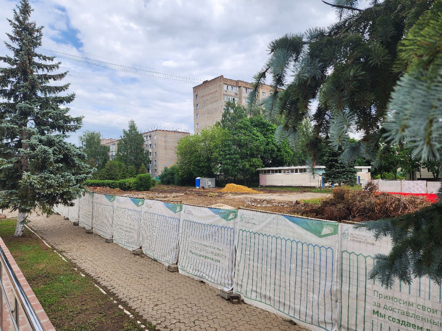 воскресенск, благоустройство, бульвар победы,