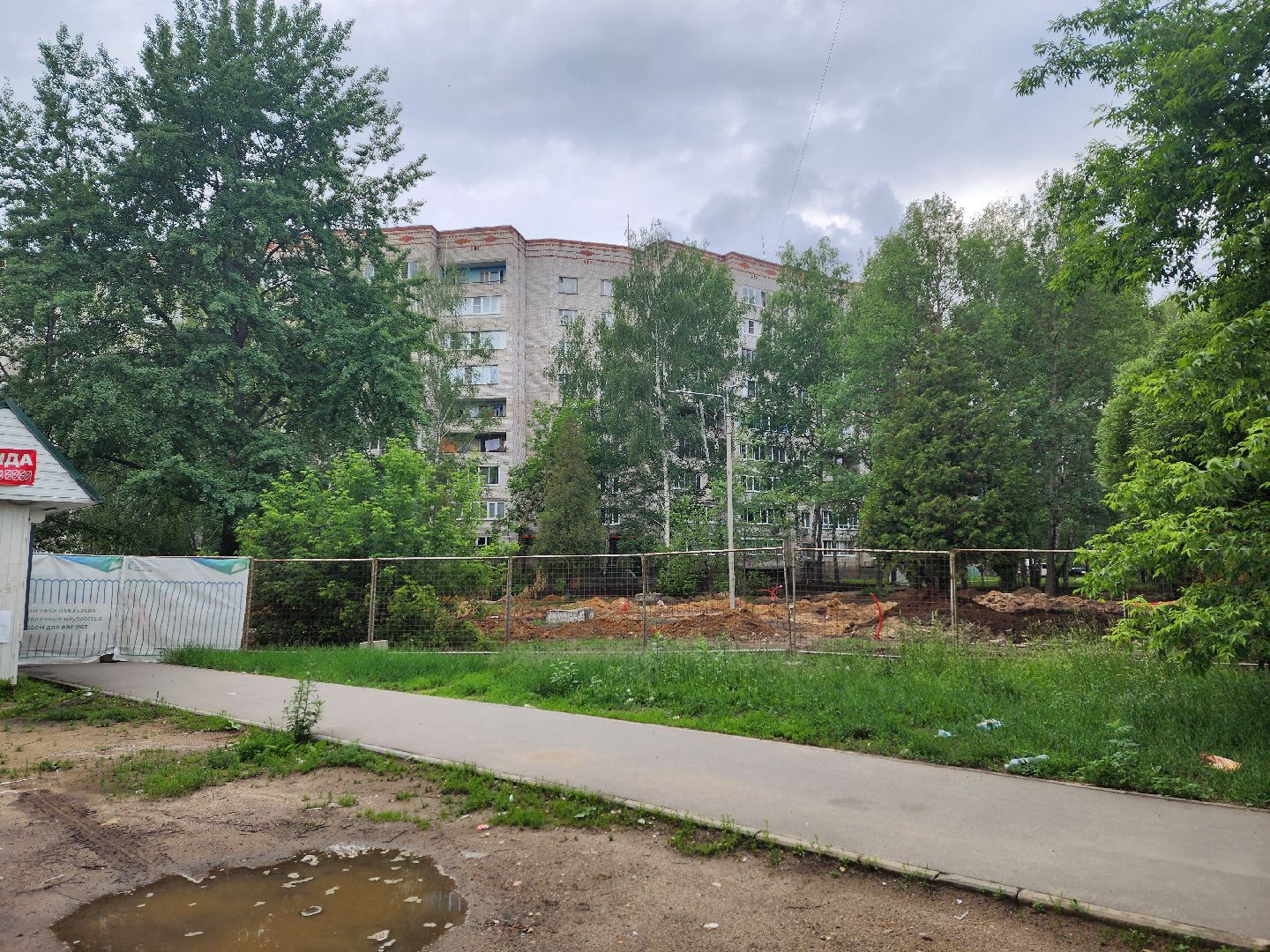 воскресенск, благоустройство, бульвар победы,