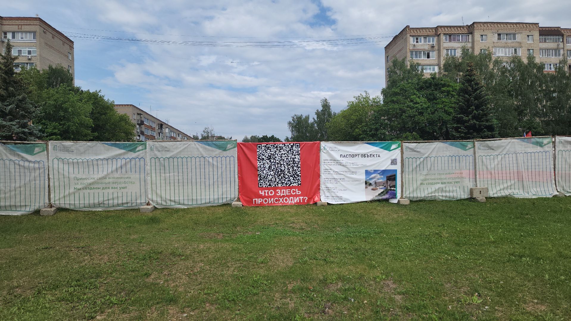 воскресенск, благоустройство, бульвар победы,