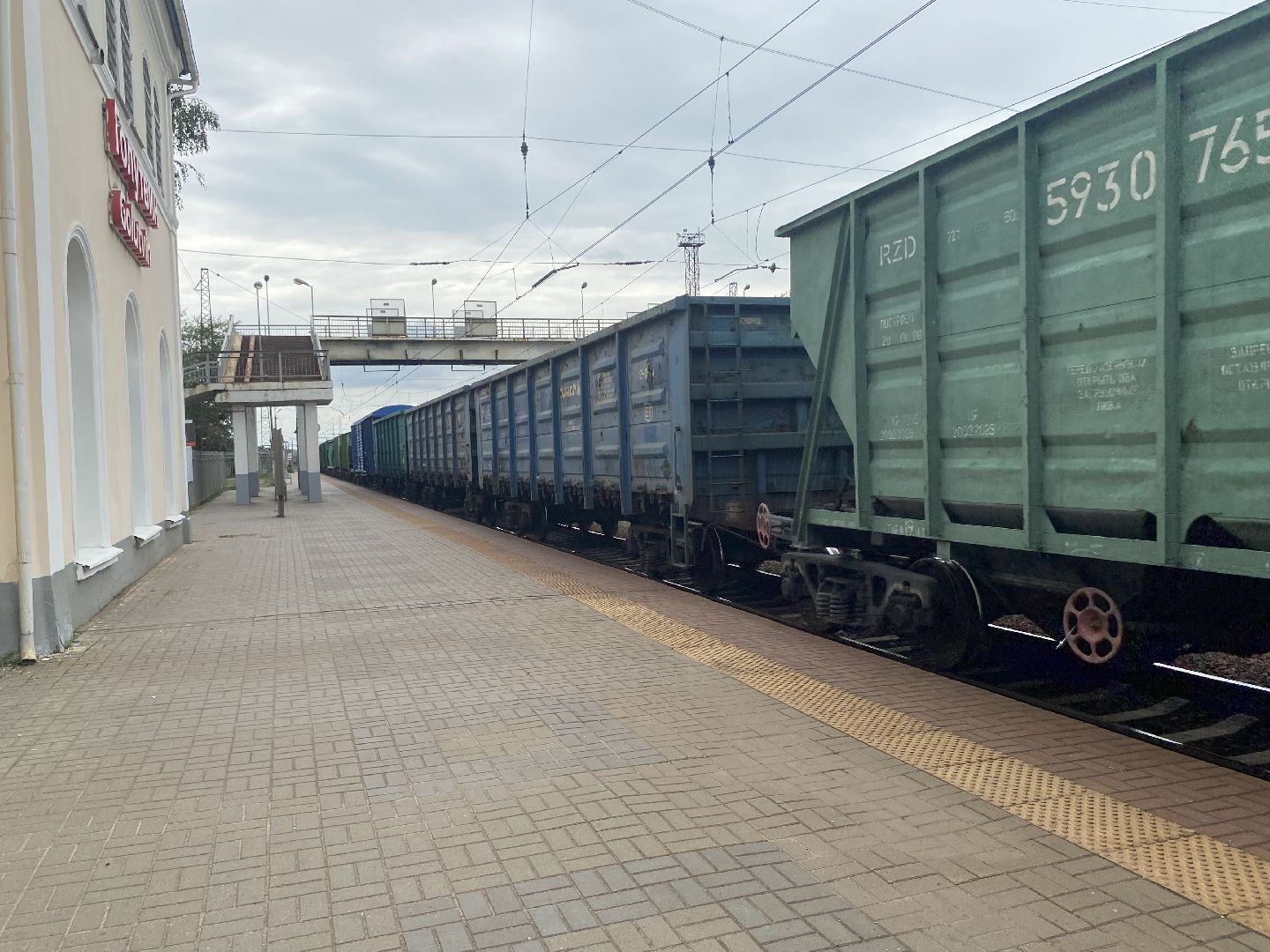 Коломна, Голутвин, ж/д, сохрани себе жизнь,