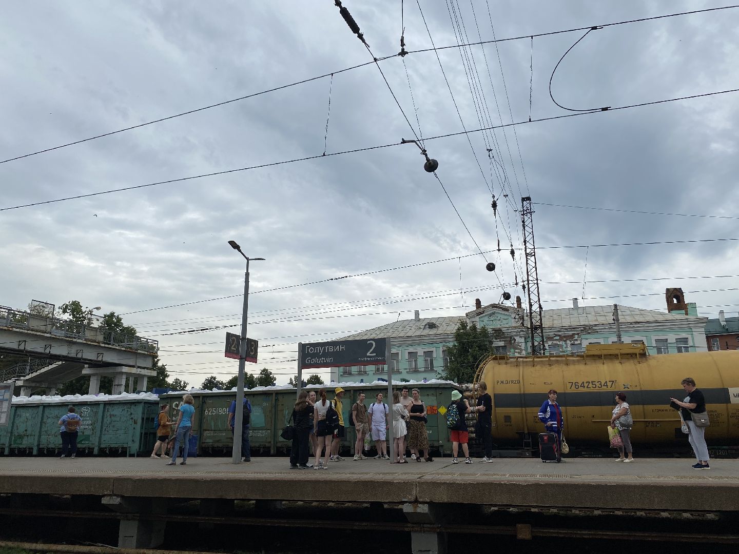 Коломна, Голутвин, ж/д, сохрани себе жизнь,