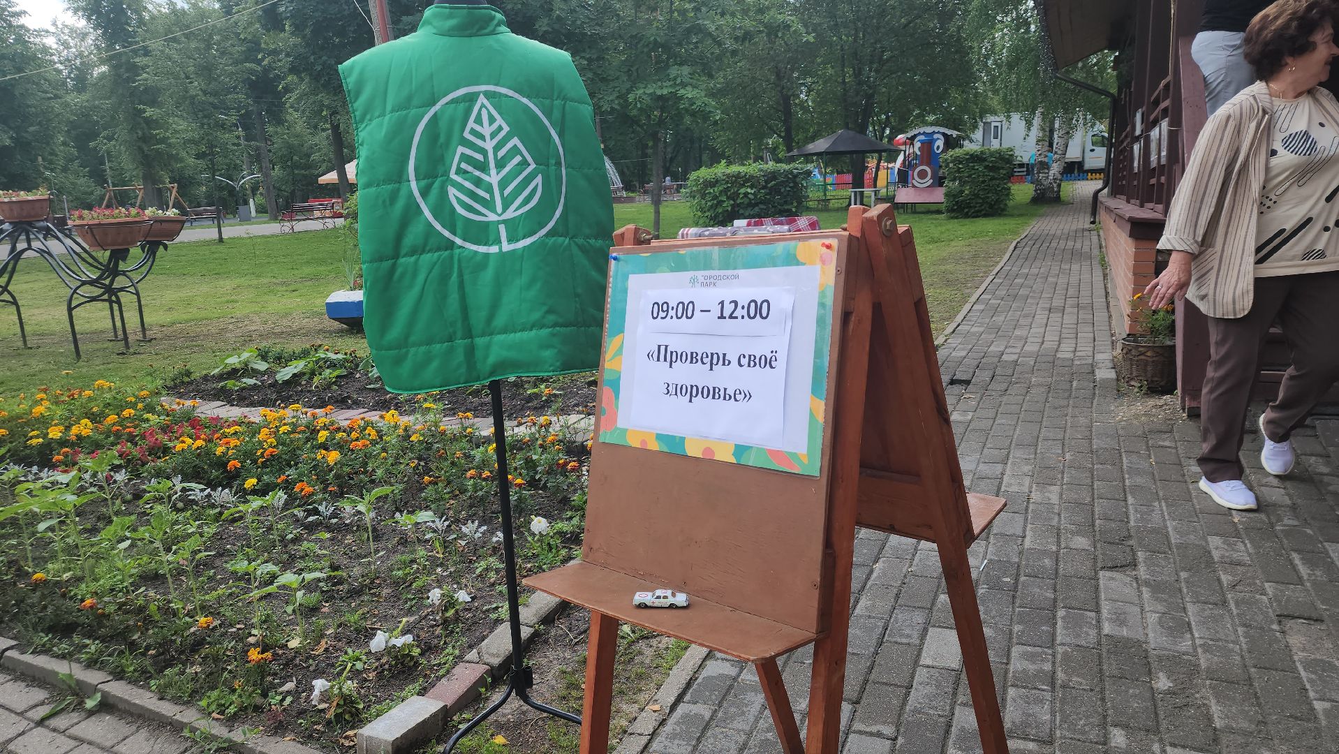 Павловский Посад, Городской округ Павловский Посад,медицина, Обследование, Врачи, Жители,