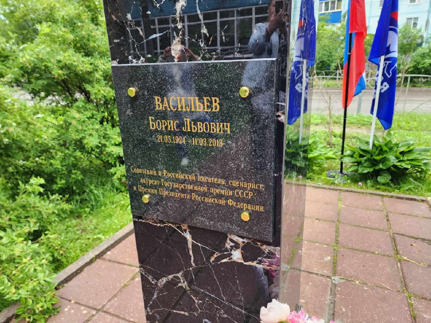 Солнечногорск, Культура, Открытие памятника, Борис Васильев, Библиотека, Книги,