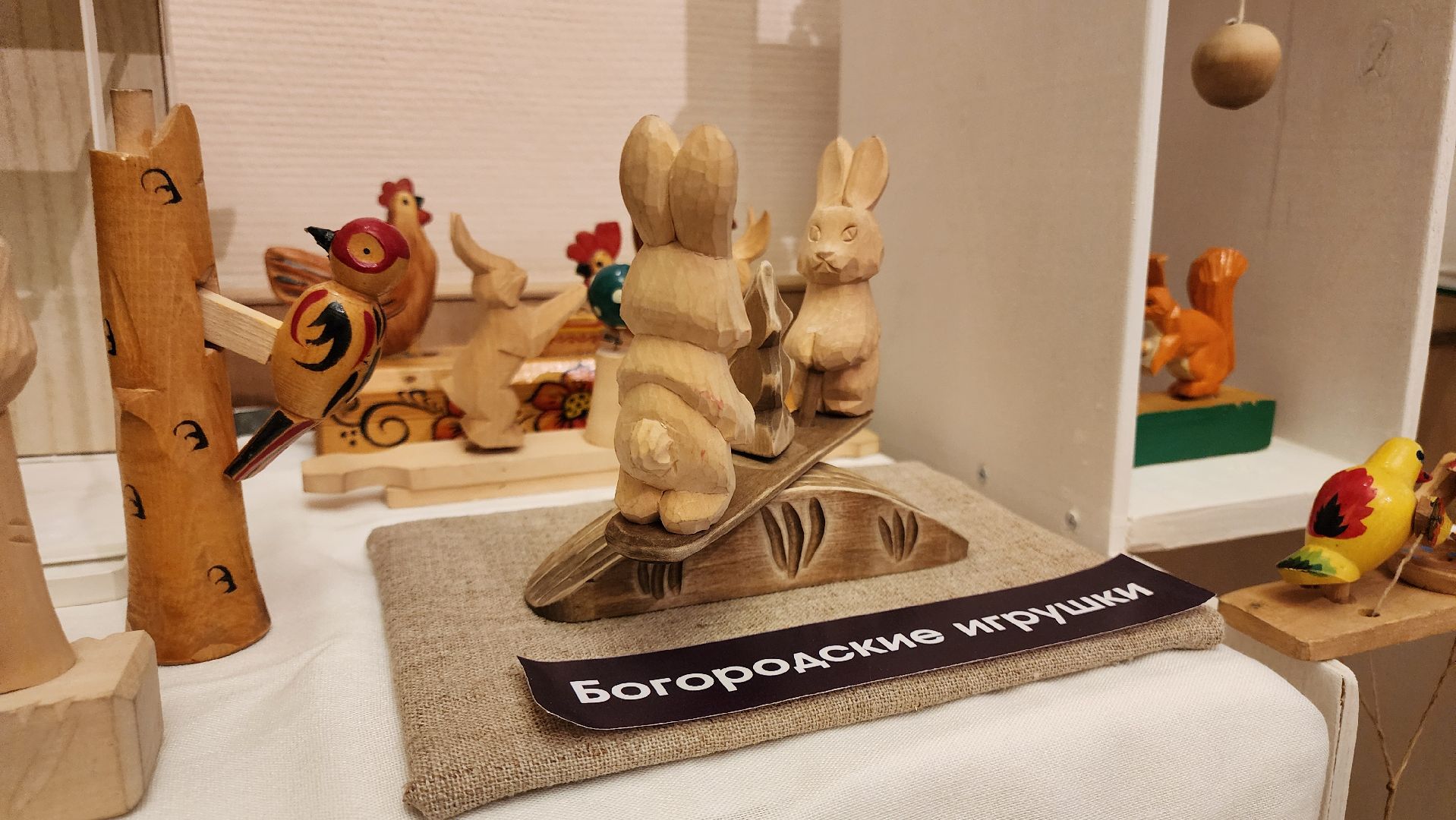 кашира, краеведческий музей, выставка, деревянная игрушка, богородская игрушка, ноев ковчег, александр михайлов,