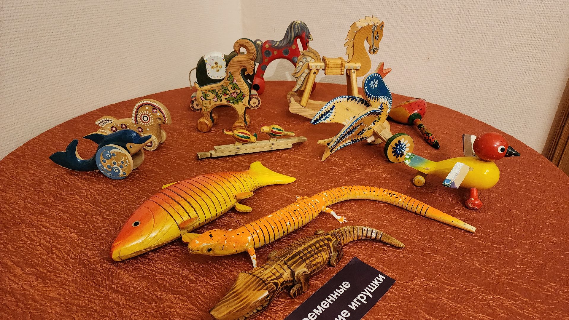 кашира, краеведческий музей, выставка, деревянная игрушка, богородская игрушка, ноев ковчег, александр михайлов,