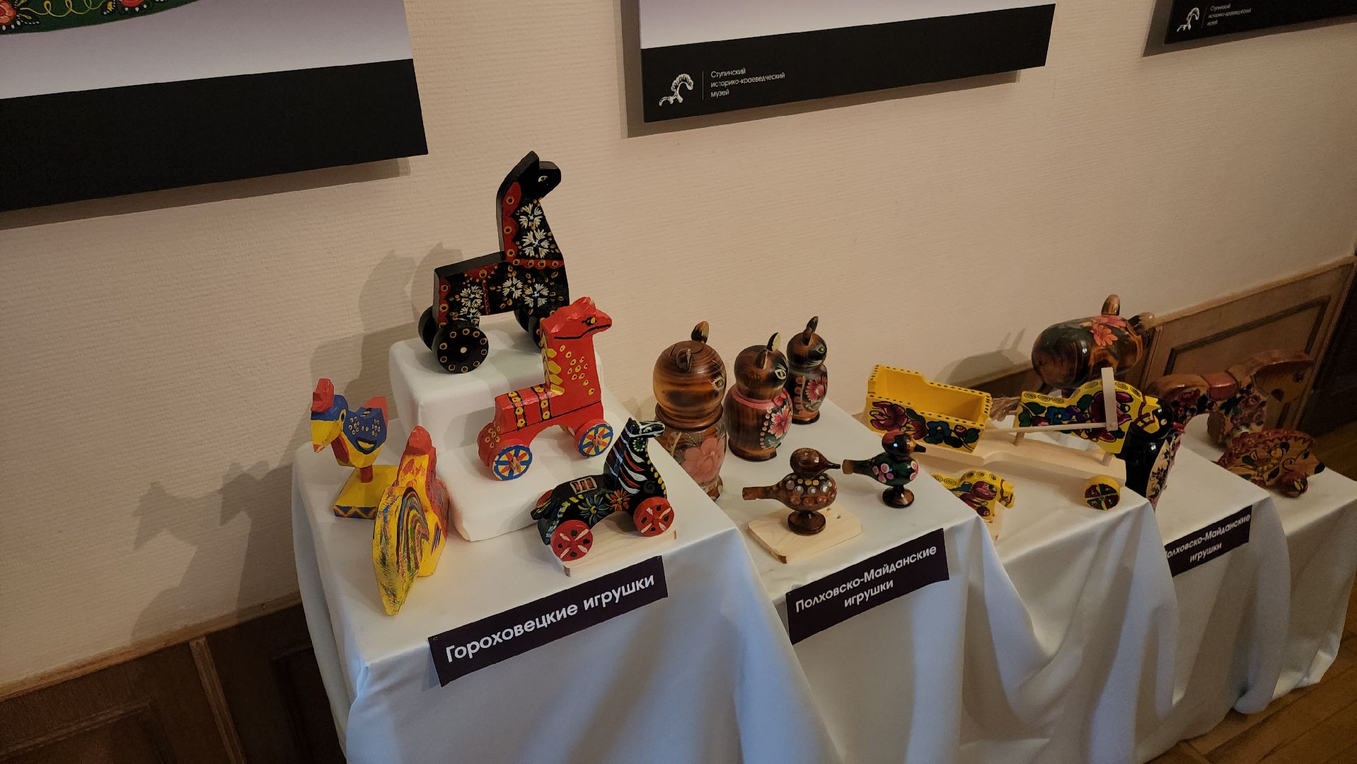 кашира, краеведческий музей, выставка, деревянная игрушка, богородская игрушка, ноев ковчег, александр михайлов,