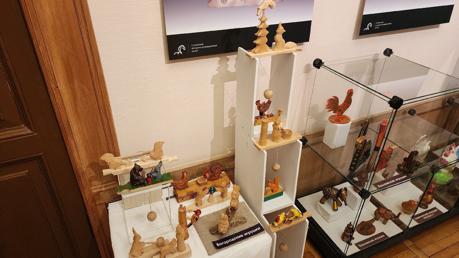 кашира, краеведческий музей, выставка, деревянная игрушка, богородская игрушка, ноев ковчег, александр михайлов,