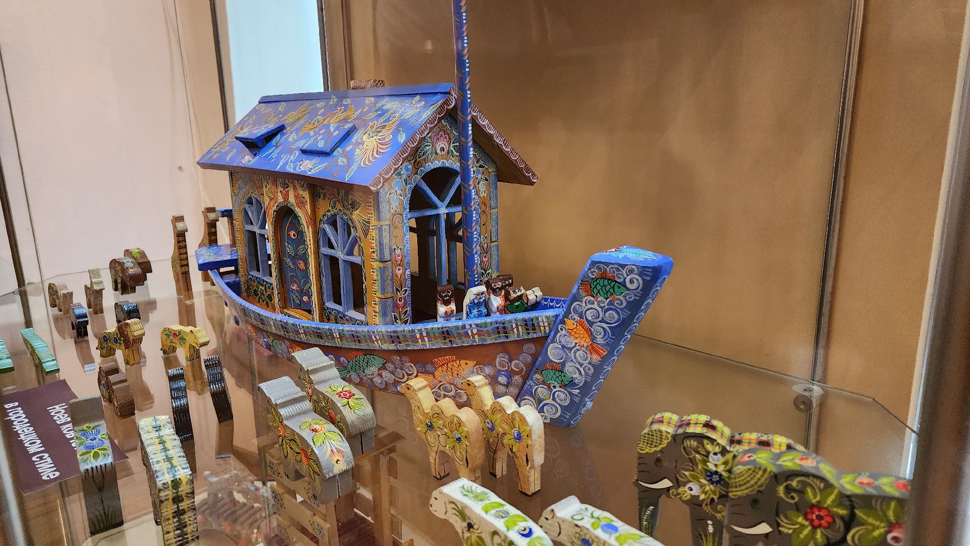 кашира, краеведческий музей, выставка, деревянная игрушка, богородская игрушка, ноев ковчег, александр михайлов,