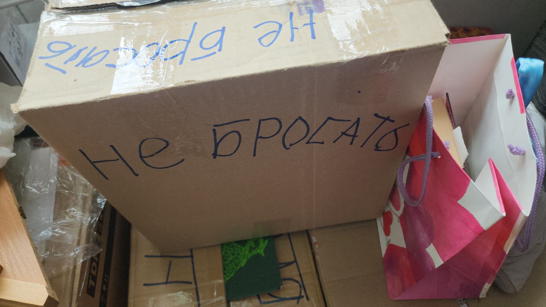 Егорьевск, Подмосковье, Московская область, переселенец из аварийного жилья, переселение из аварийного жилья,