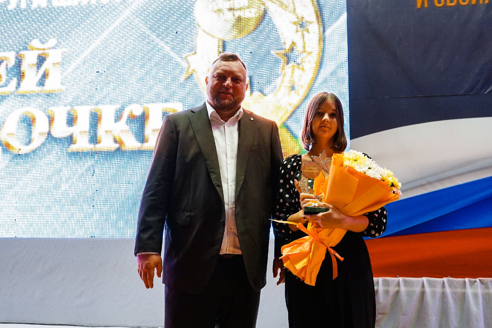 Большая Шатура, пульс регионов, ежегодная встреча, награды,