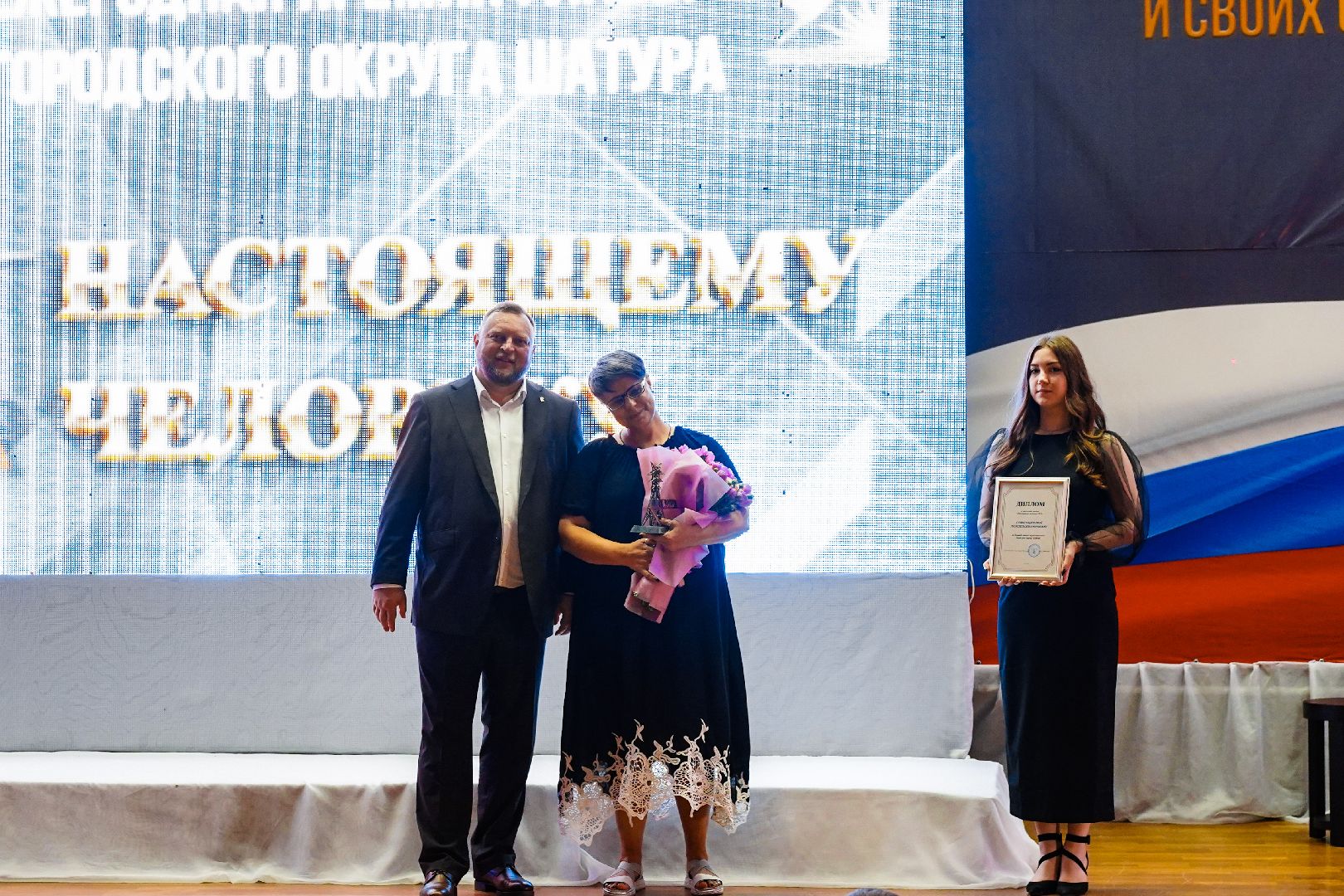 Большая Шатура, пульс регионов, ежегодная встреча, награды,