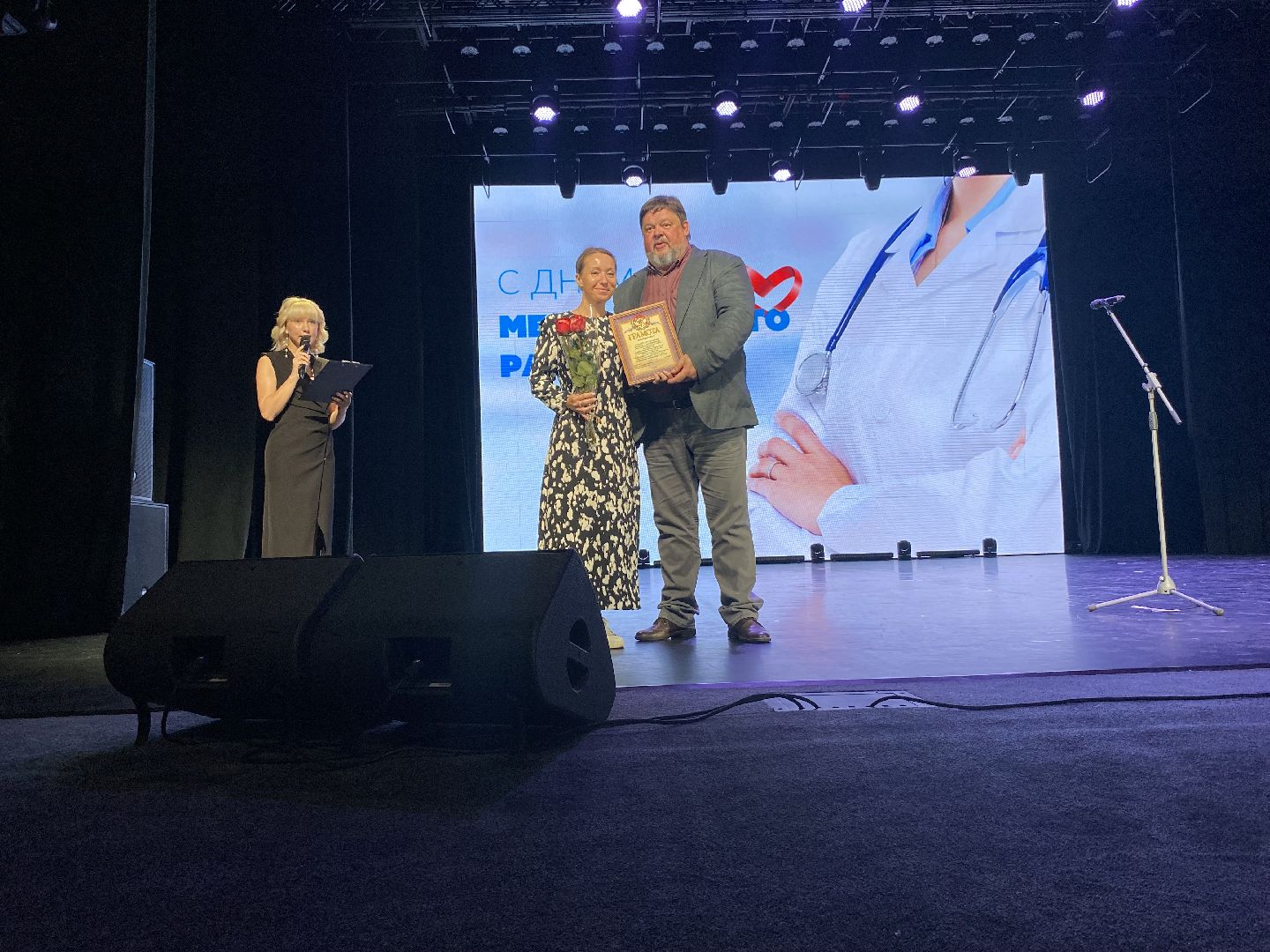 Коломна, день медика, медицина,