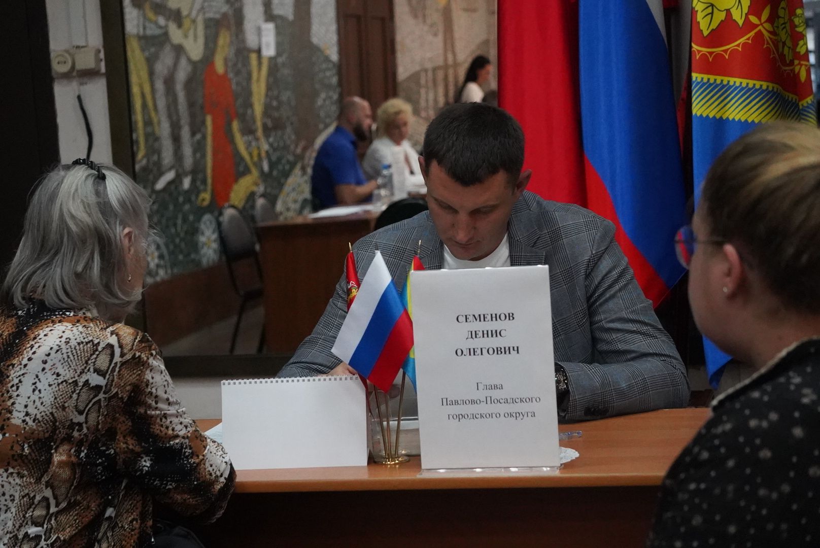 Павловский Посад, Городской округ Павловский Посад, Люди, Выездная администрация, Власть, Жители,