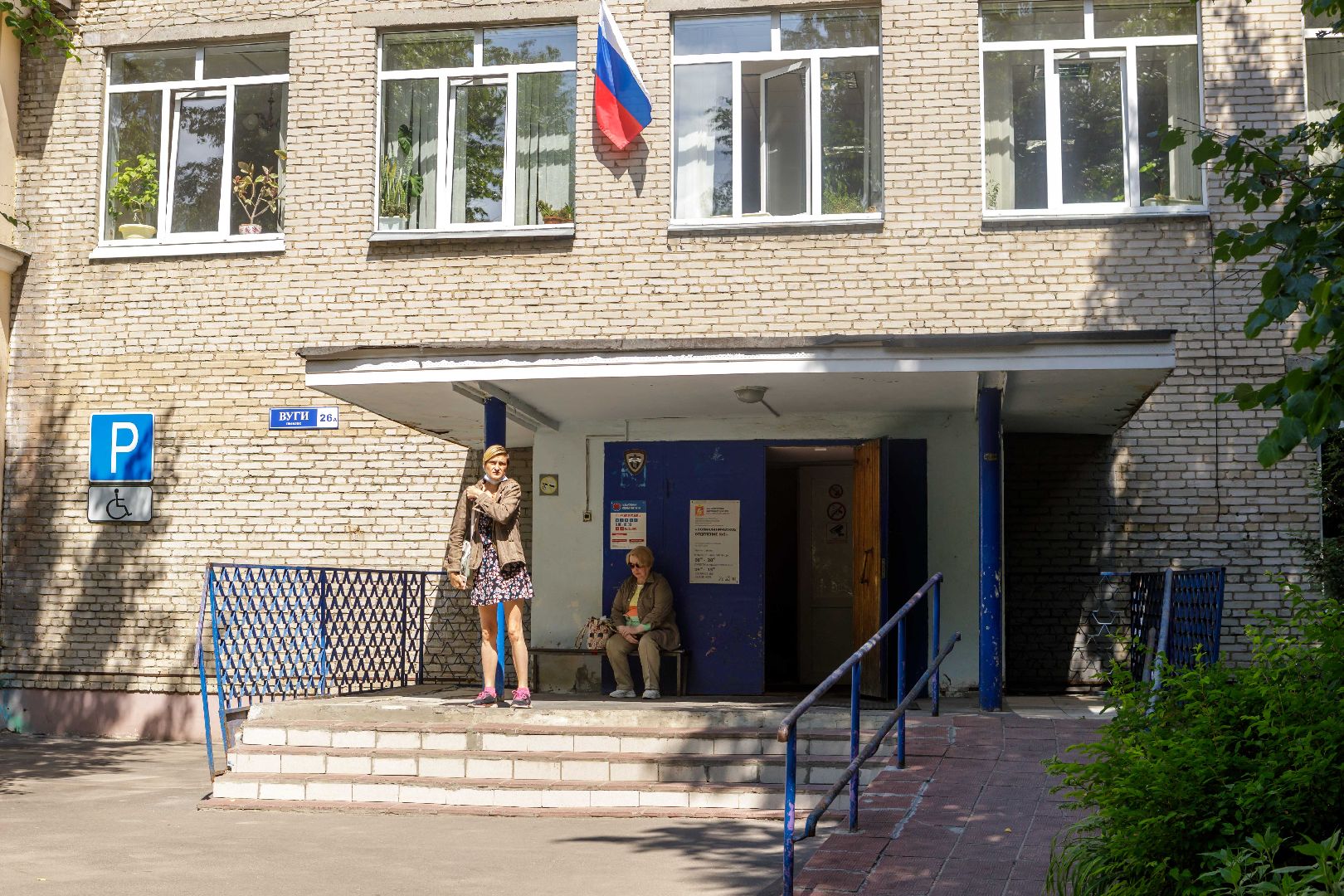 люберцы, выездная администрация, капитальный ремонт, поликлиника,