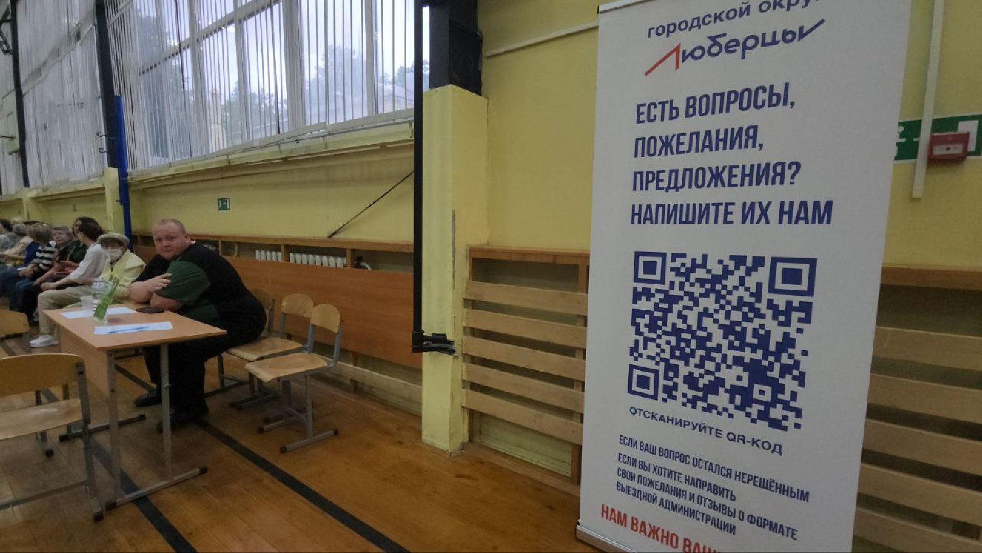 люберцы, выездная администрация, капитальный ремонт, поликлиника,