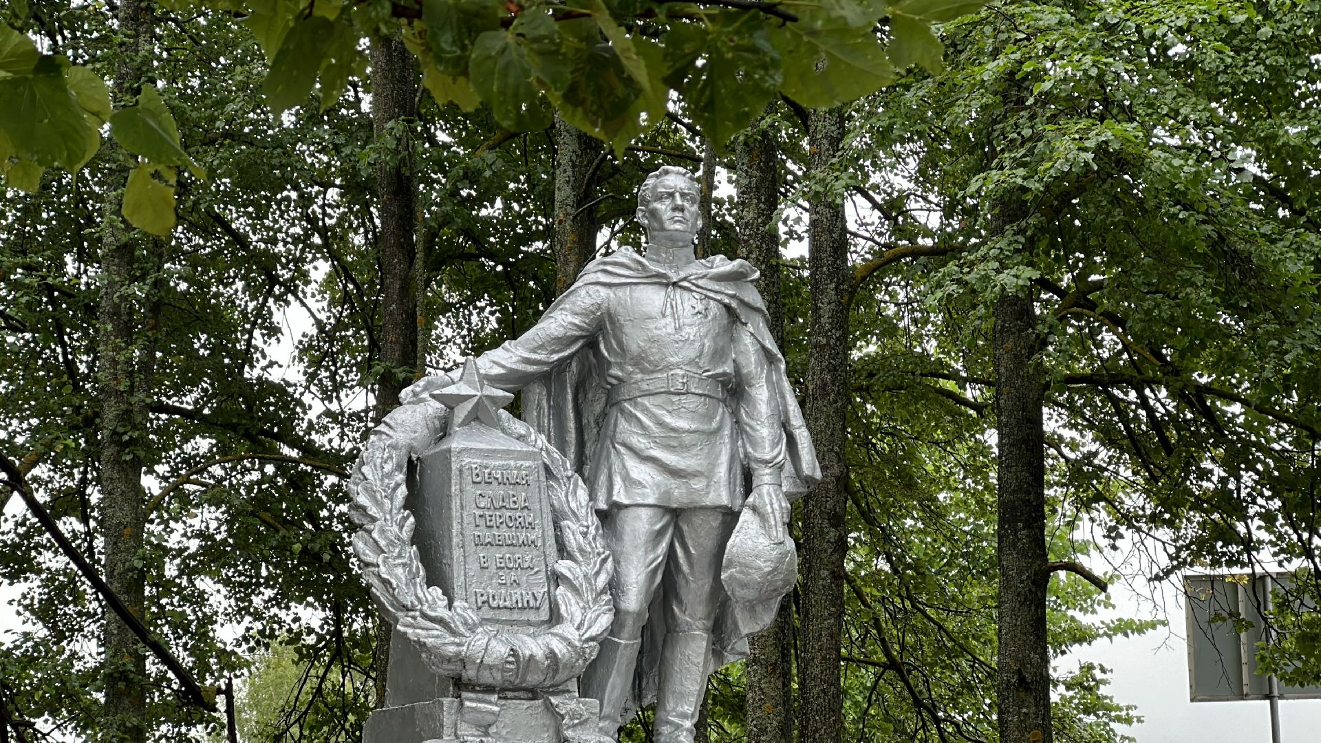 Клин, общество, история, память, великая отечественная война,