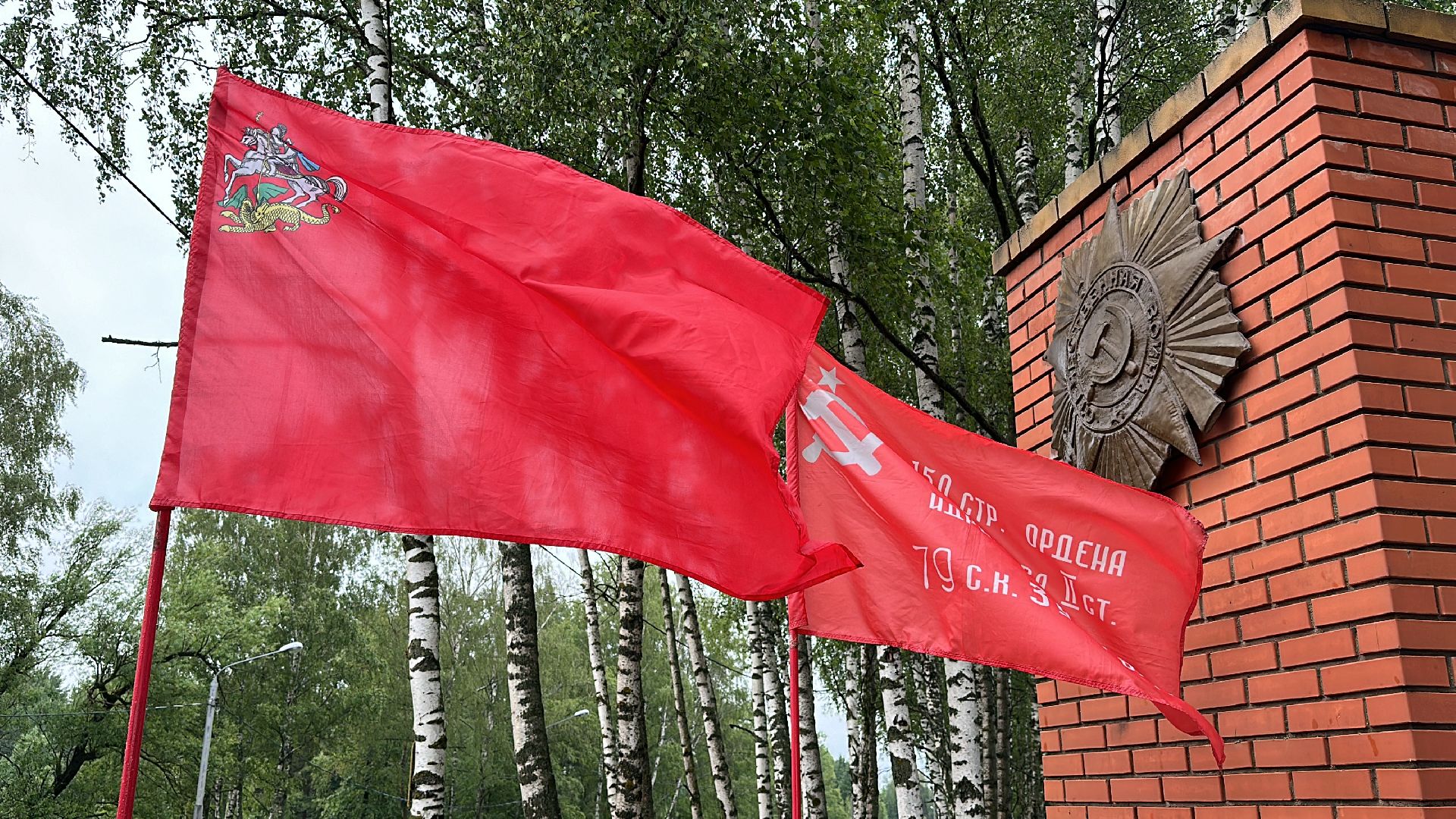 Клин, общество, история, память, великая отечественная война,